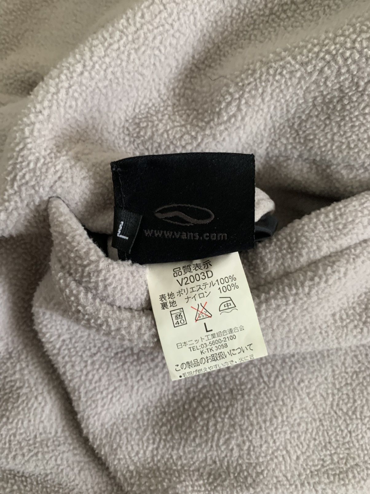 Vans Vintage Vans 66 Usa Reversible Fleece Jacket Size US L / EU 52-54 / 3 - 6 Thumbnail