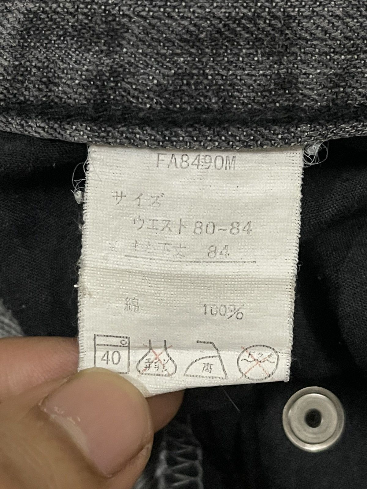 If Six Was Nine Vintage Japanese Skull Punk Distressed Bondage Flare Jeans Size US 33 - 9 Thumbnail