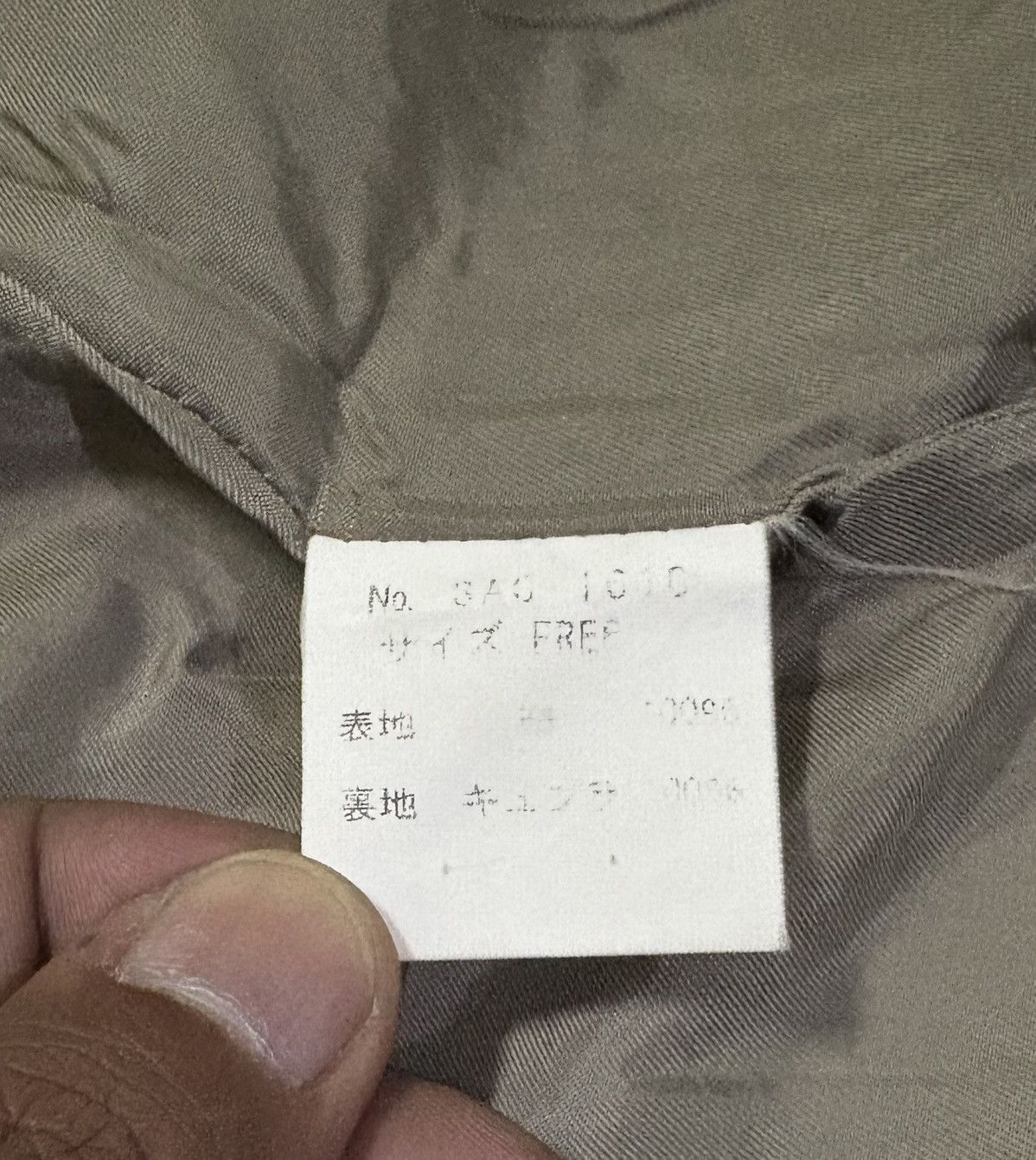 Hysteric Glamour Japanese Hysteric Glamour Nice Jacket Size US S / EU 44-46 / 1 - 14 Thumbnail