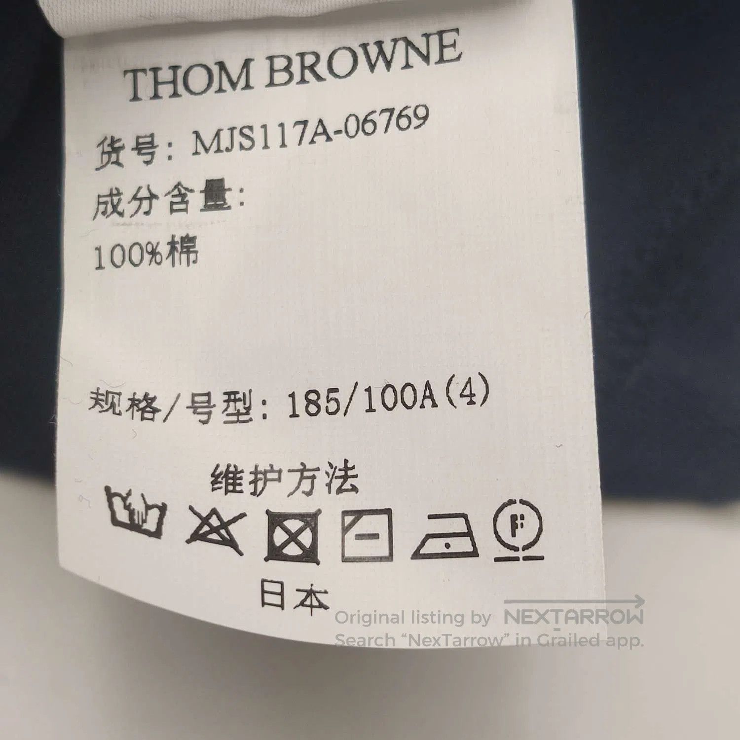 Thom Browne Thom Browne Cotton Striped Crewneck Long-Sleeve T-Shirt. Size US XL / EU 56 / 4 - 9 Thumbnail