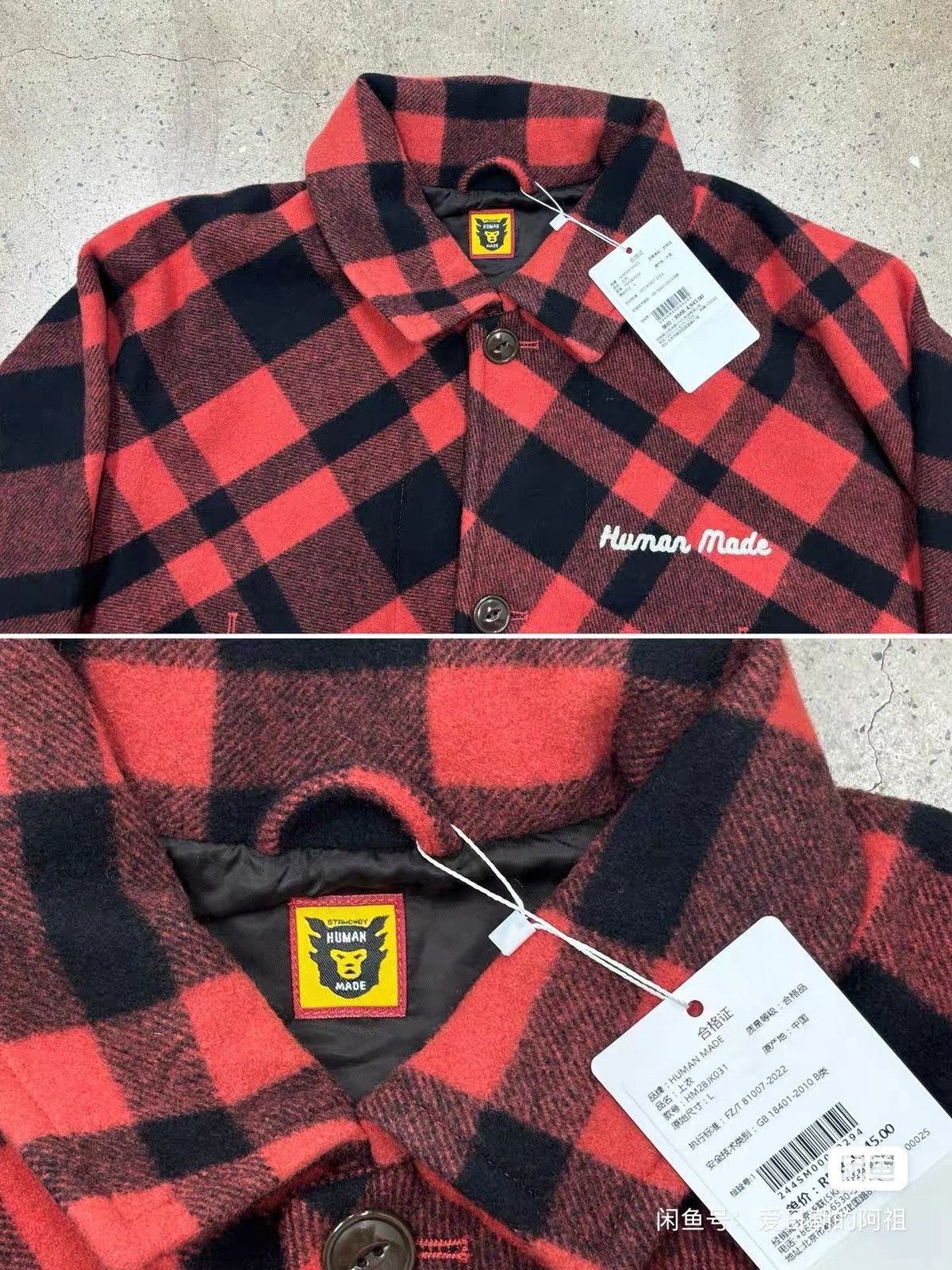 Human Made Human Made 24aw Wool Hunting Jacket，size L Size US L / EU 52-54 / 3 - 8 Thumbnail