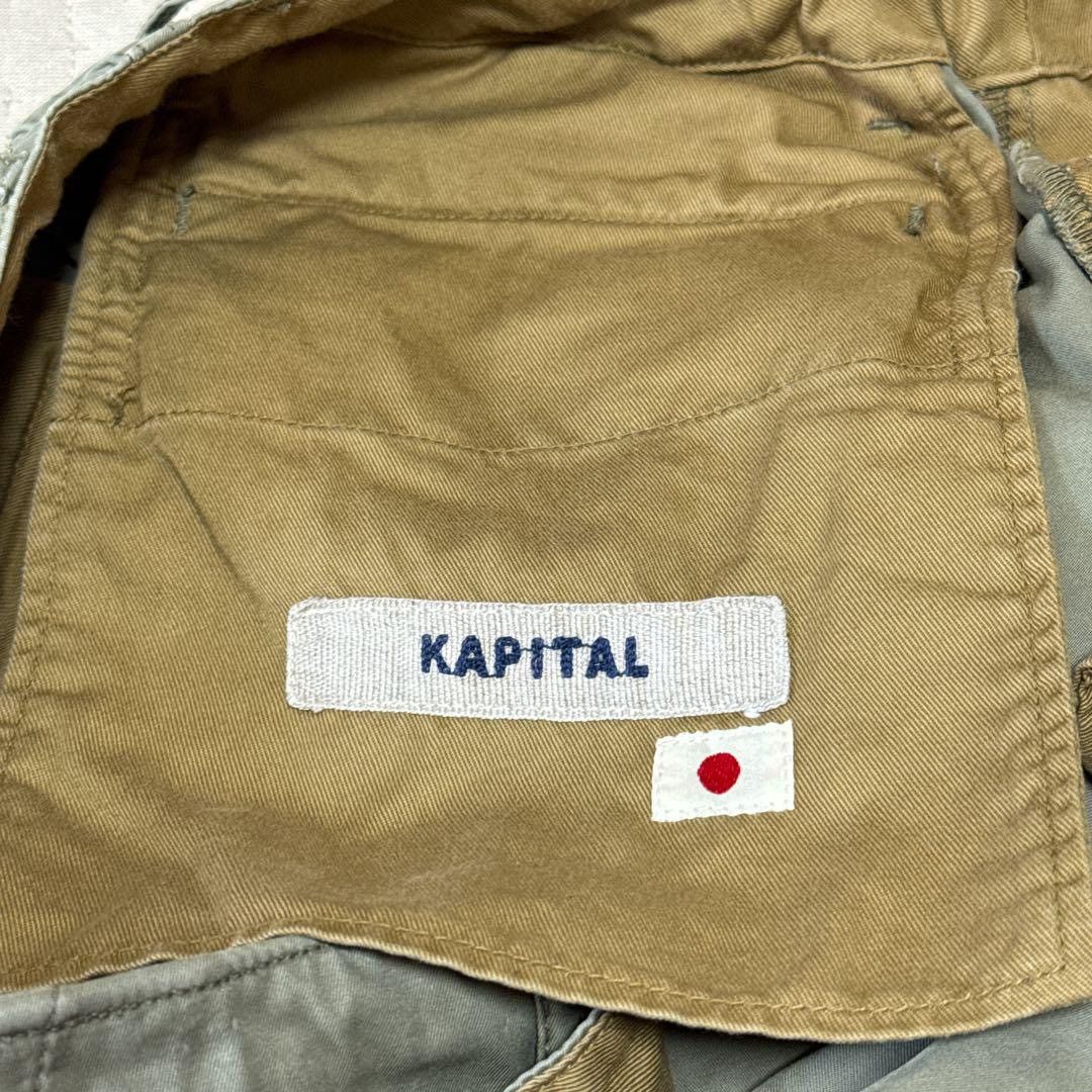 Kapital Casual Pants Size US 31 - 9 Thumbnail