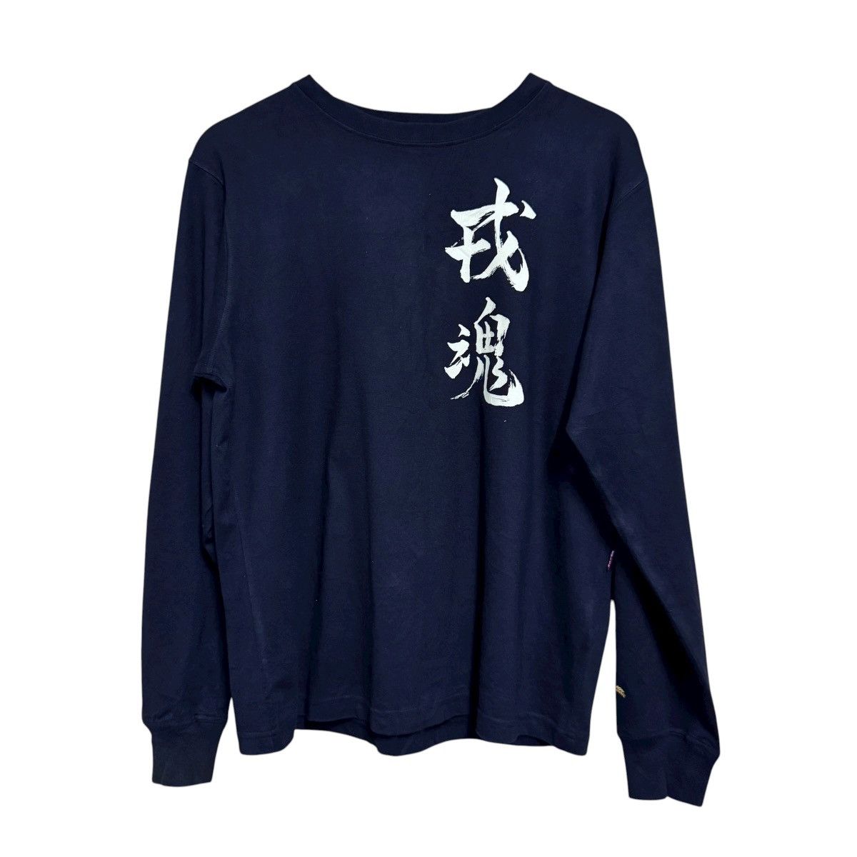 Evisu Evisu Longsleeve Shirt 'Evisu is My God' Size US S / EU 44-46 / 1 - 2 Thumbnail