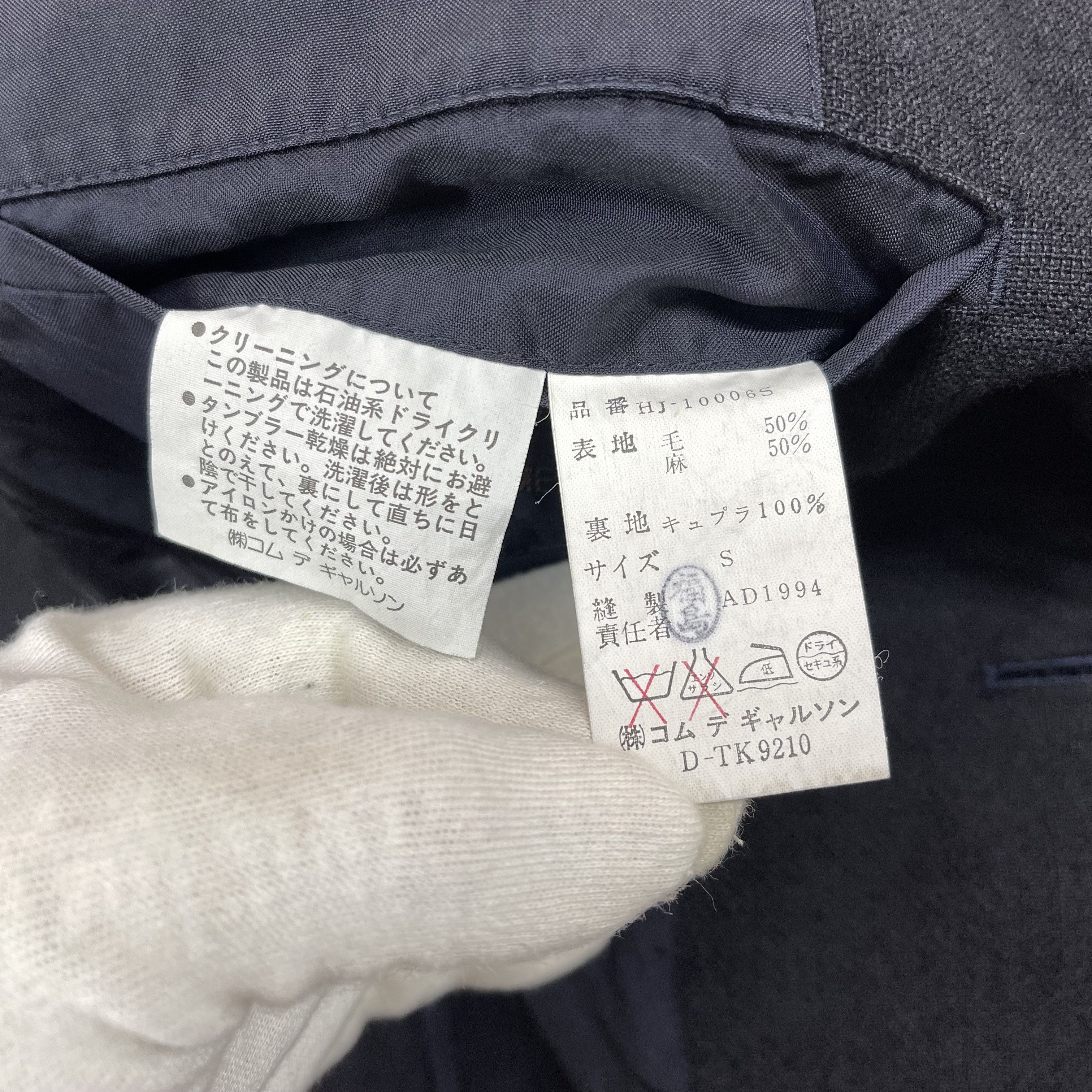 Comme des Garcons Homme 90s Vintage AD 1994 CDG HOMME Wool Jacket #1226/AQ Size US M / EU 48-50 / 2 - 6 Thumbnail