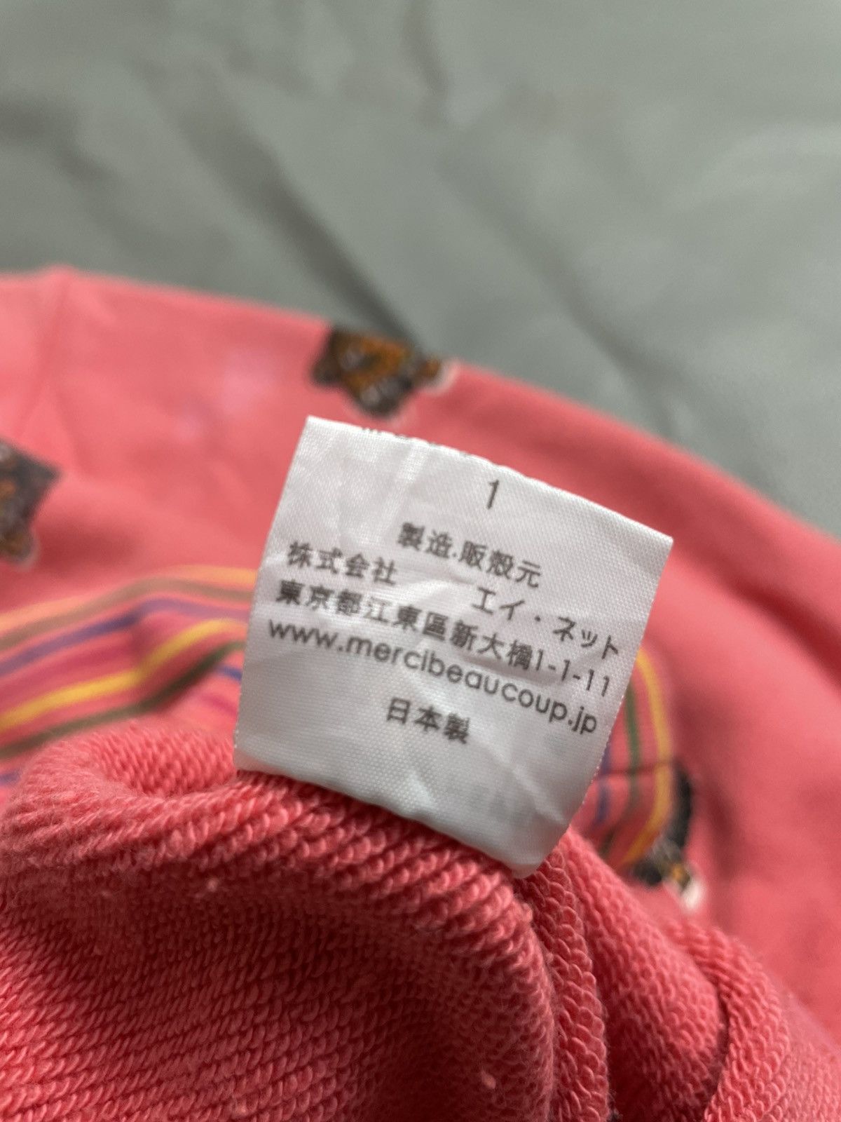 mercibeaucoup Mercibeaucoup Big Tiger Printed Hoodie by issey miyake Size US S / EU 44-46 / 1 - 5 Thumbnail