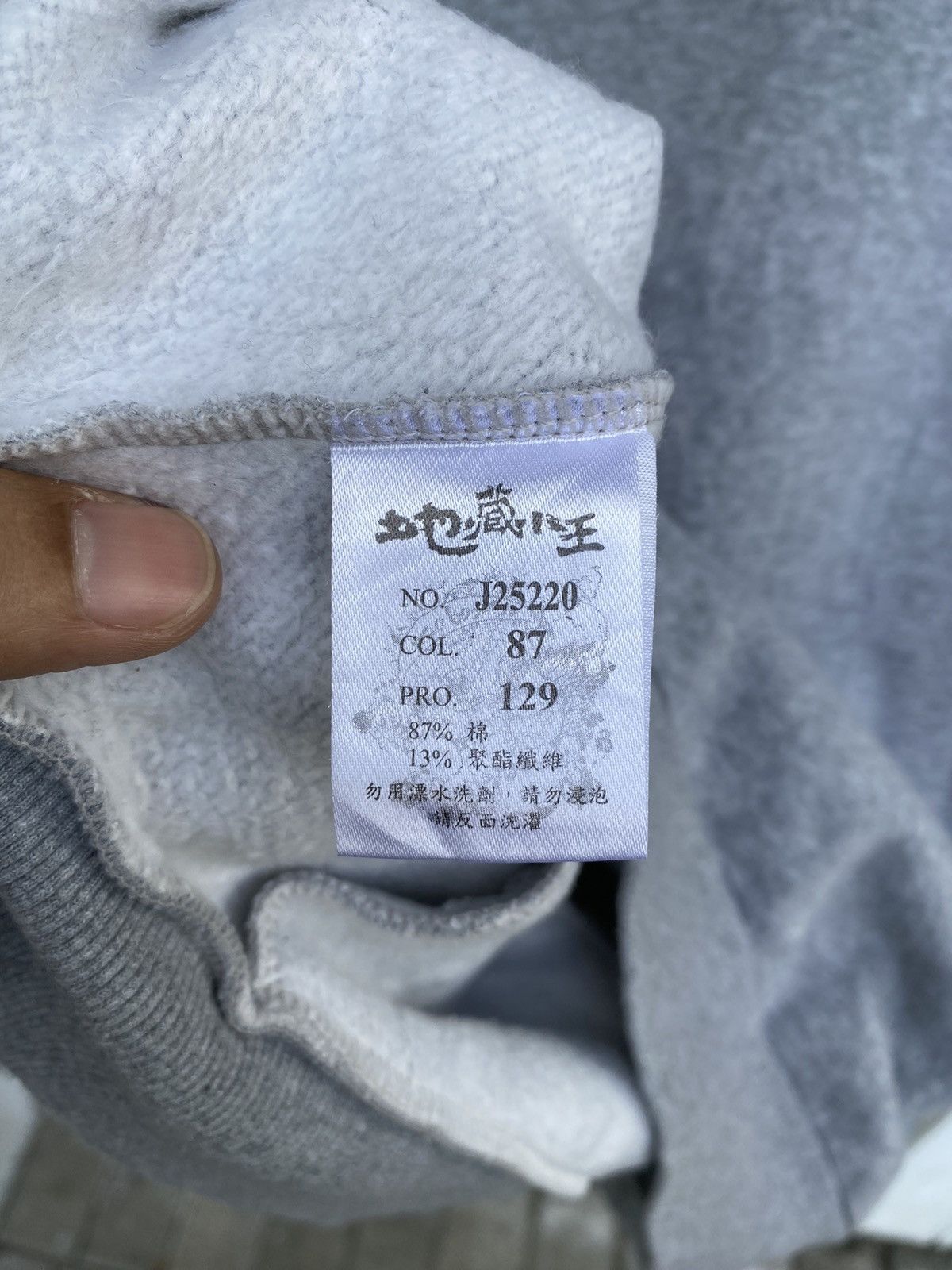 Japanese Brand The Master Jizo Bosatsu ENMA-JIZO Anima Anime Size US M / EU 48-50 / 2 - 19 Thumbnail