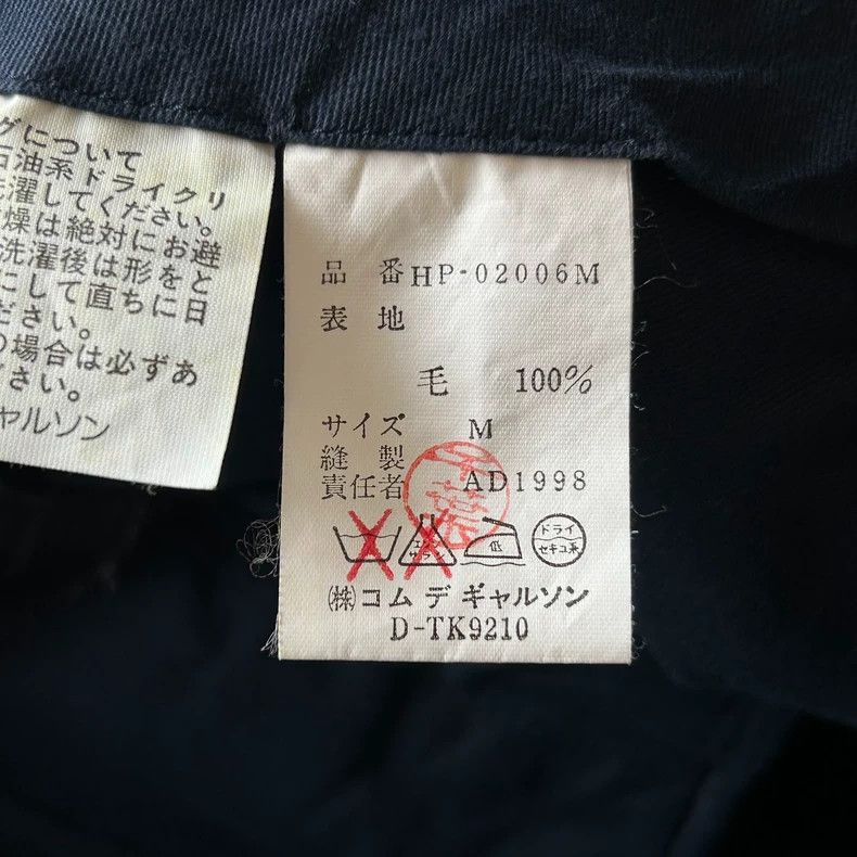 Comme des Garcons Comme des Garcons size m 99ss Waffle Wide Leg Pants 2503-N Size US 30 / EU 46 - 6 Thumbnail