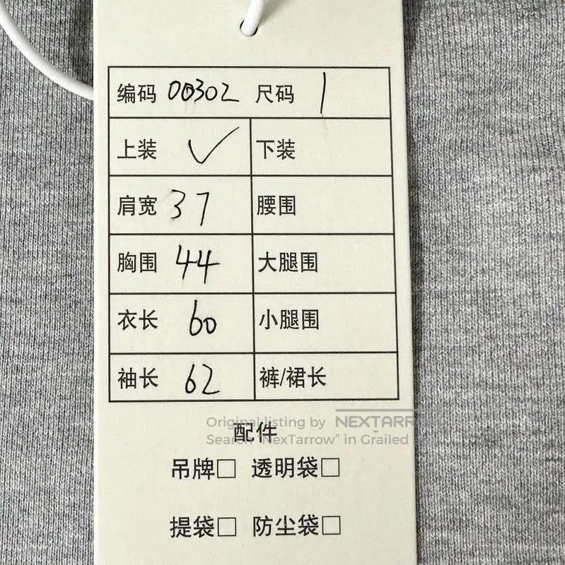 Thom Browne Thom Browne Gray Cotton Women's Sweatshirt . Size S / US 4 / IT 40 - 8 Thumbnail