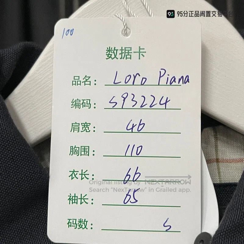Loro Piana Loro Piana Men's Solid Stand. Size US S / EU 44-46 / 1 - 6 Thumbnail