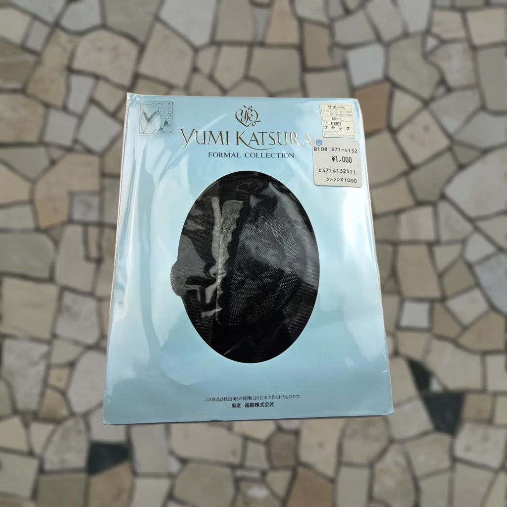 Vintage New Title: Yumi Black Lace Pantyhose Stockings M-L Size 32" / US 10 / IT 46 - 1 Thumbnail