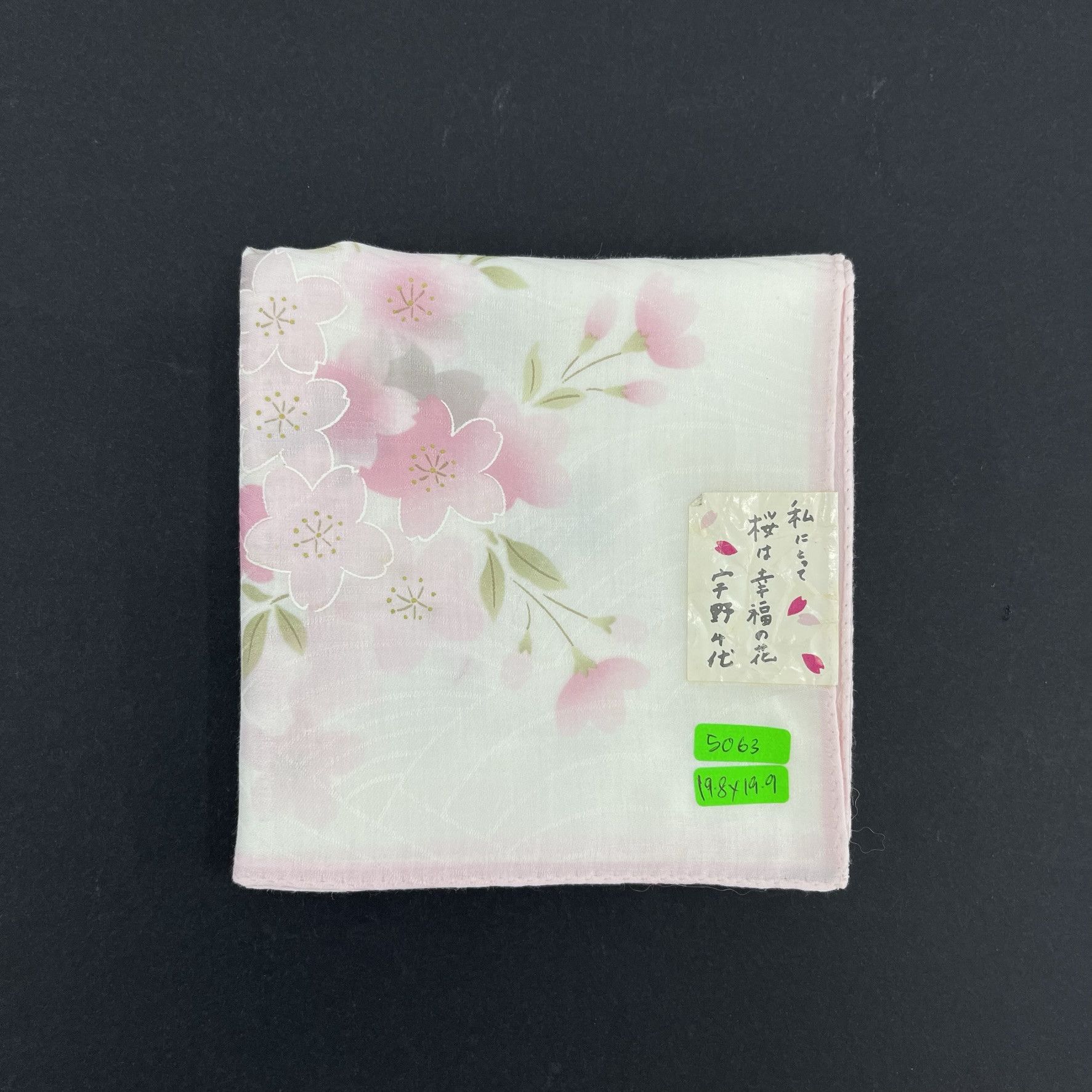Japanese Brand Japanese Floral Cherry Blossom Handkerchief - 5063 Size ONE SIZE - 10 Thumbnail