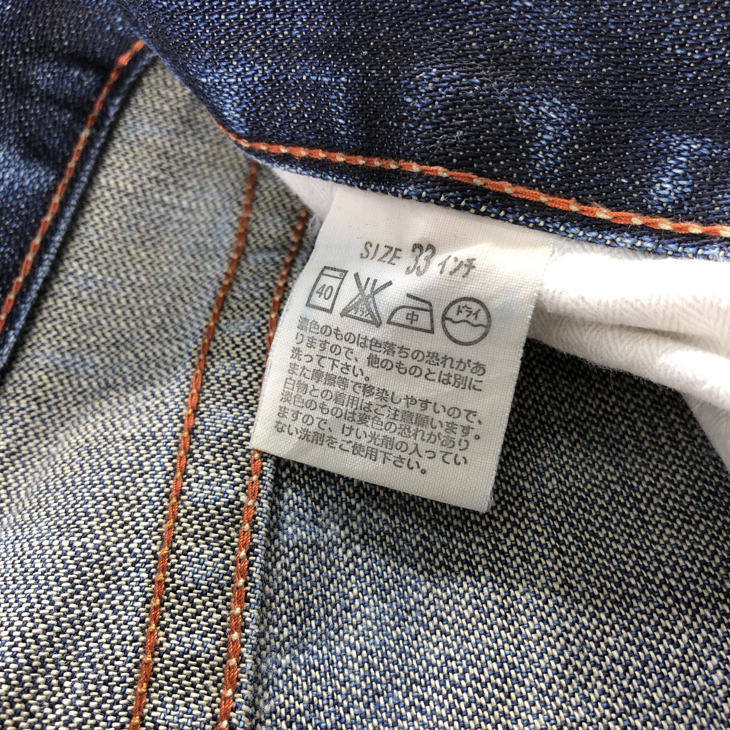 Levi's × Vintage Vintage Levis 505 Jeans-JM2116 Size US 34 / EU 50 - 13 Thumbnail