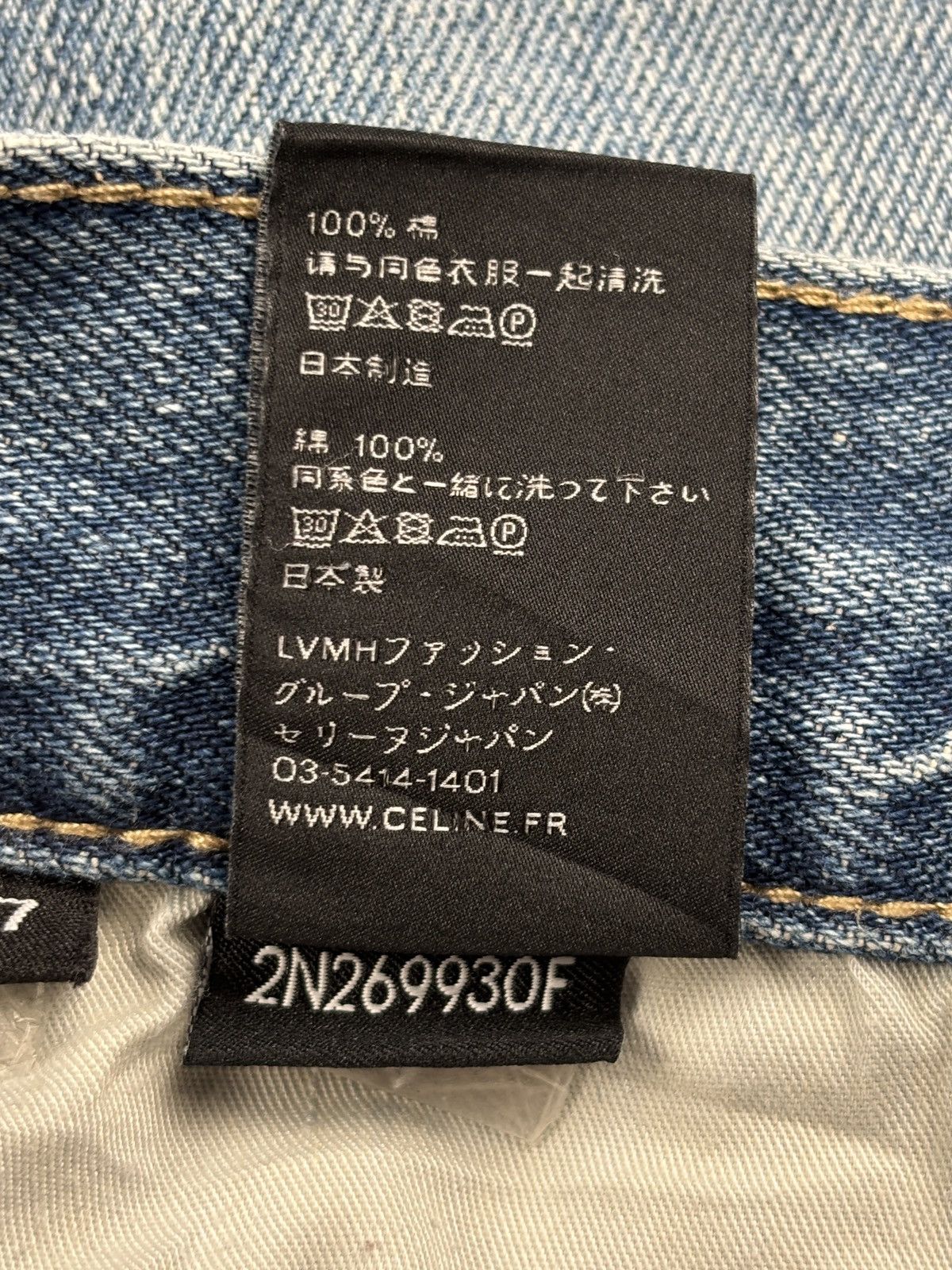 Celine Hedi Slimane - S/S 2020 Union Washed Flared Jeans Size 27" / US 4 / IT 40 - 14 Thumbnail