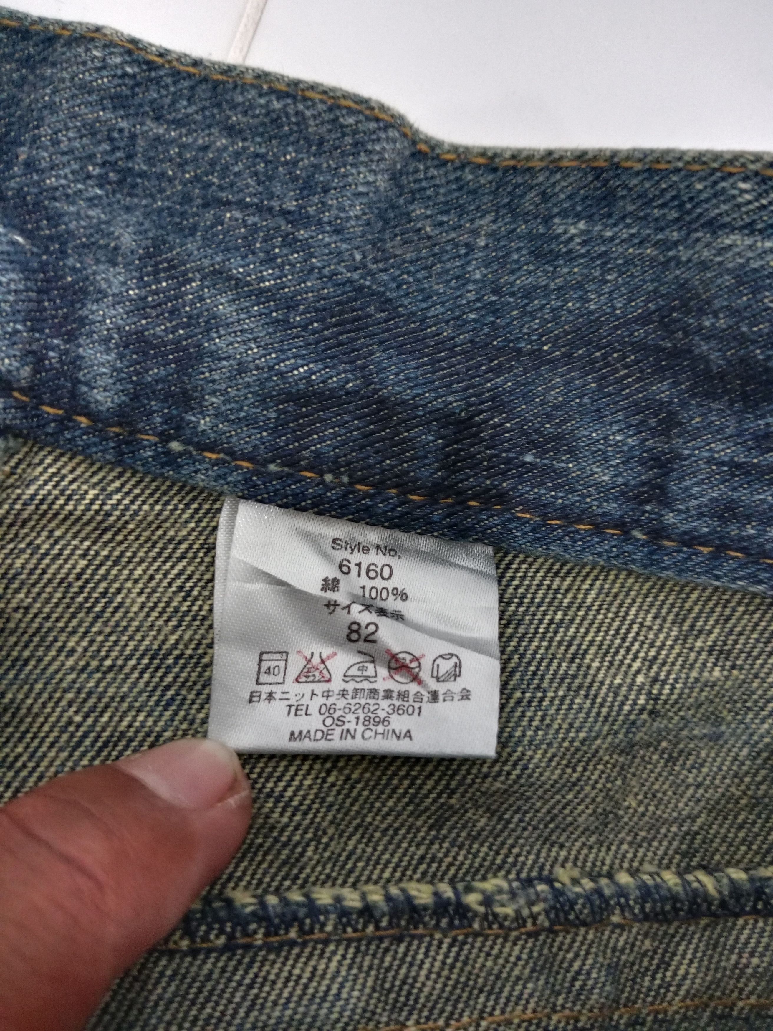 Japanese Brand Vintage Unbrand Jean's Electric Flash Style Blue Denim Size US 30 / EU 46 - 10 Thumbnail