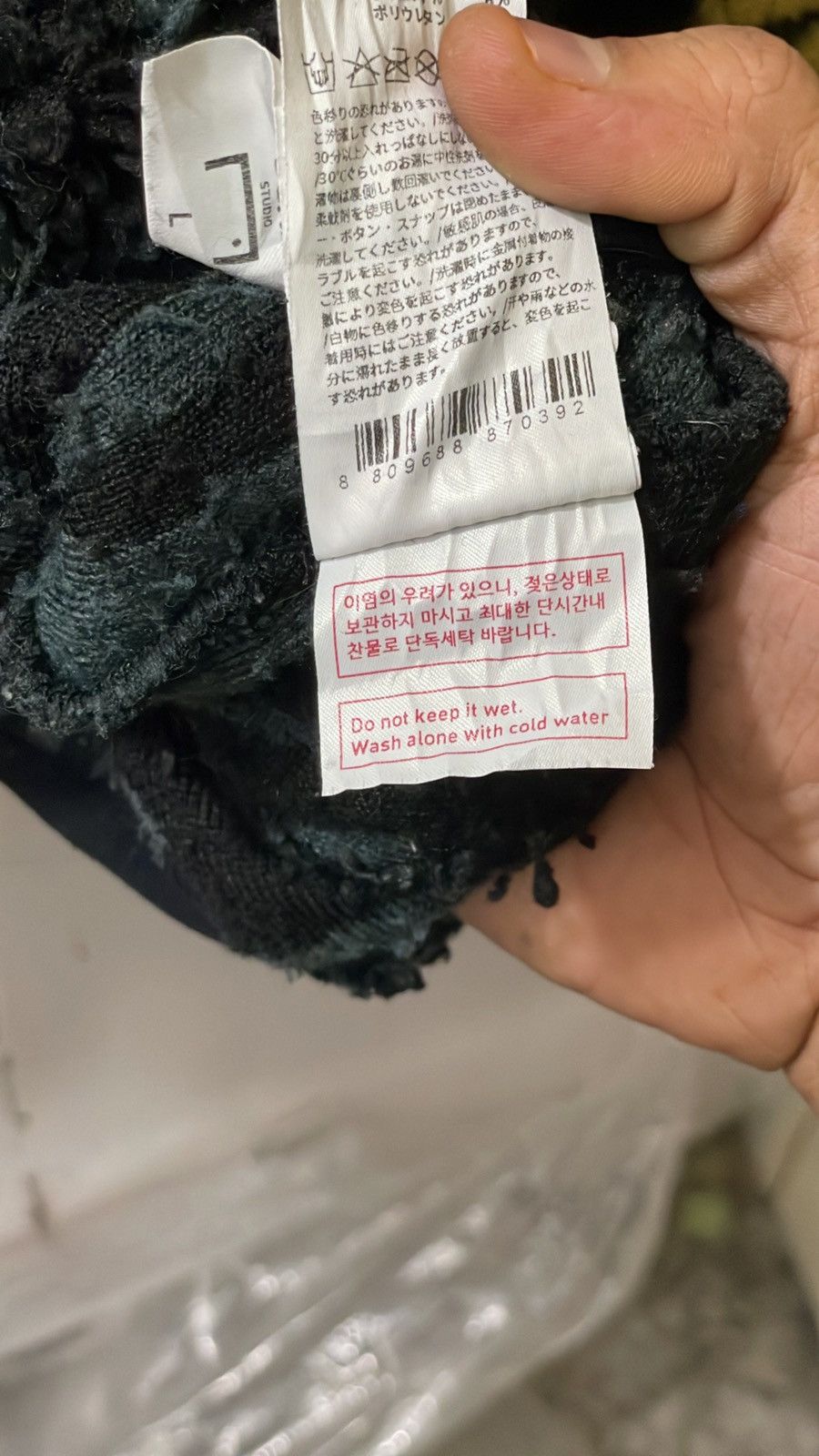 Other Goal Studio brand jacquard fleece jacket. Size US L / EU 52-54 / 3 - 7 Thumbnail