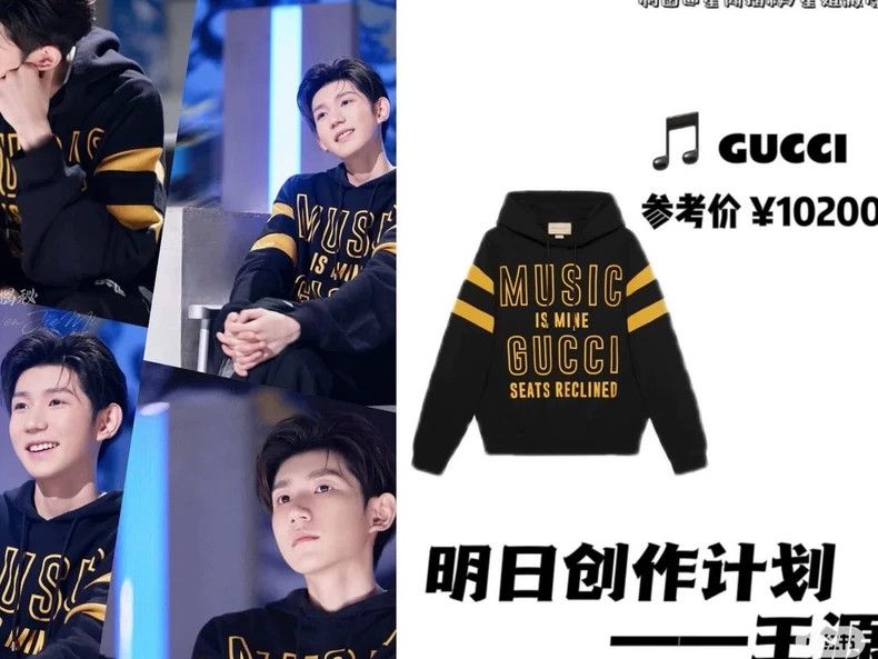 Gucci Gucci 100-year limited edition sweatshirt 2502-Nextarrow Size US M / EU 48-50 / 2 - 3 Thumbnail