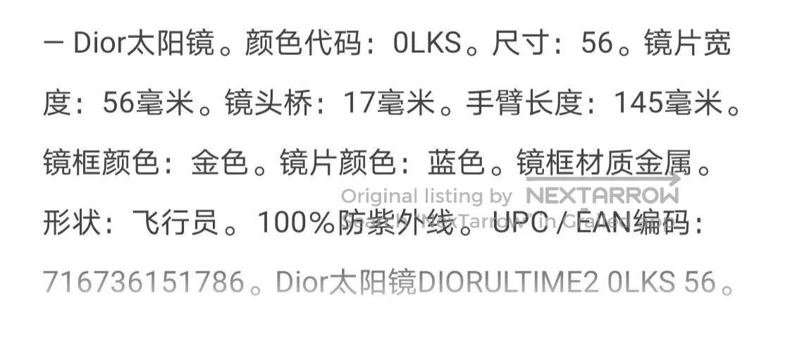 Dior Dior Sunglasses. Size ONE SIZE - 6 Thumbnail