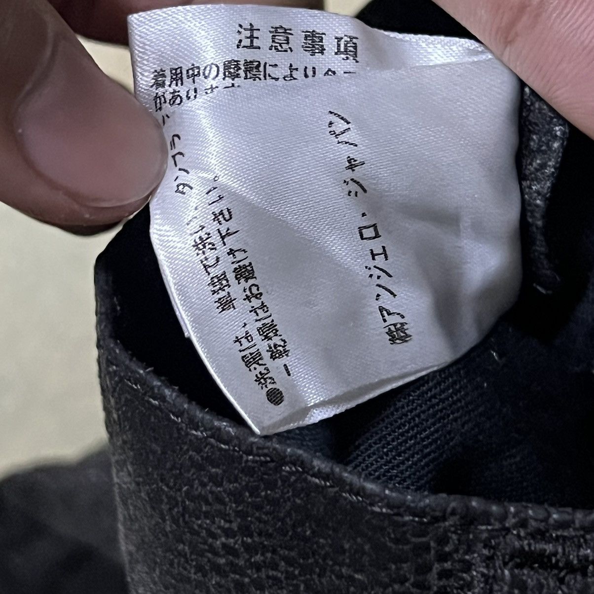 Japanese Brand Japanese Brand Leather Biker Pants Size US 30 / EU 46 - 12 Thumbnail