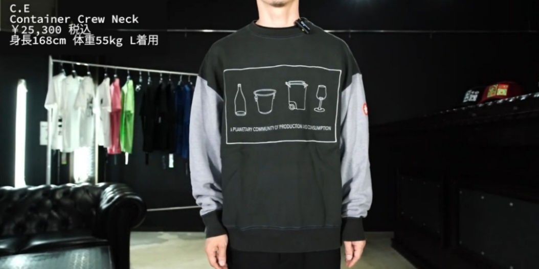 Cav Empt Cav Empt Container Crew Neck (Size L) | Grailed