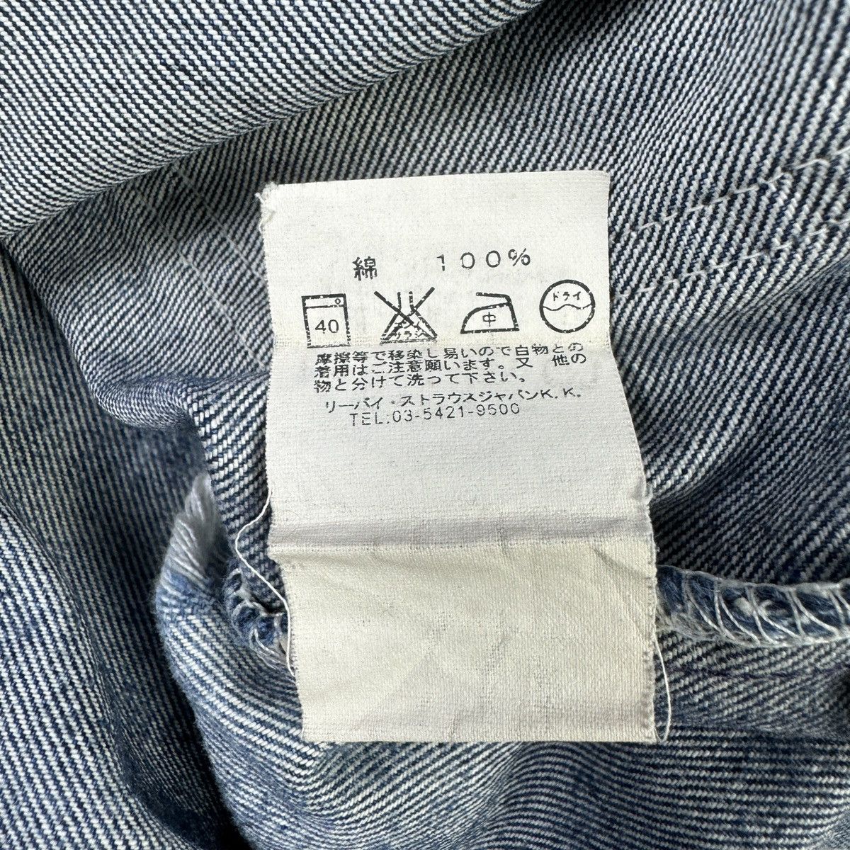 If Six Was Nine × Levi's × Vintage 💥Vintage 90s Levis 609 Orange Tab Distressed Ripped Jean Size US 31 - 12 Thumbnail