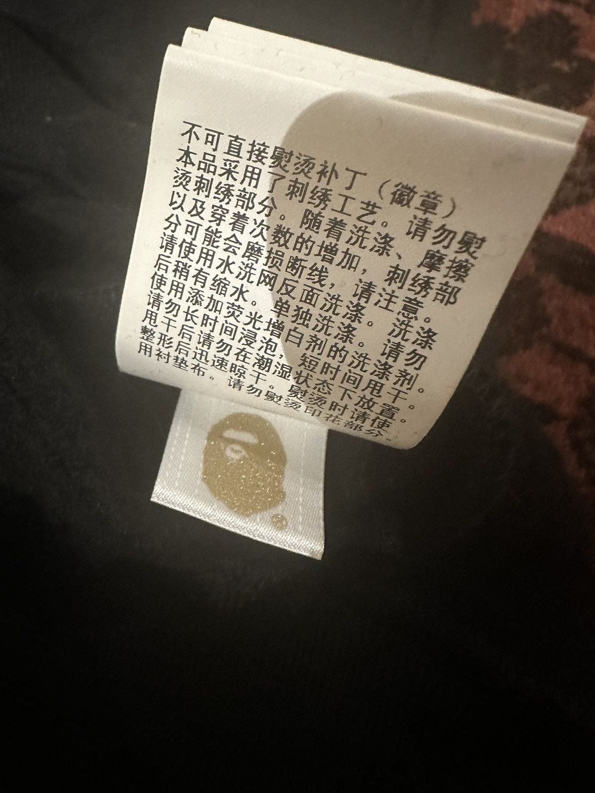 Bape × Kid Cudi Bape x Kid Cudi Pullover Hoodie Size US M / EU 48-50 / 2 - 5 Thumbnail