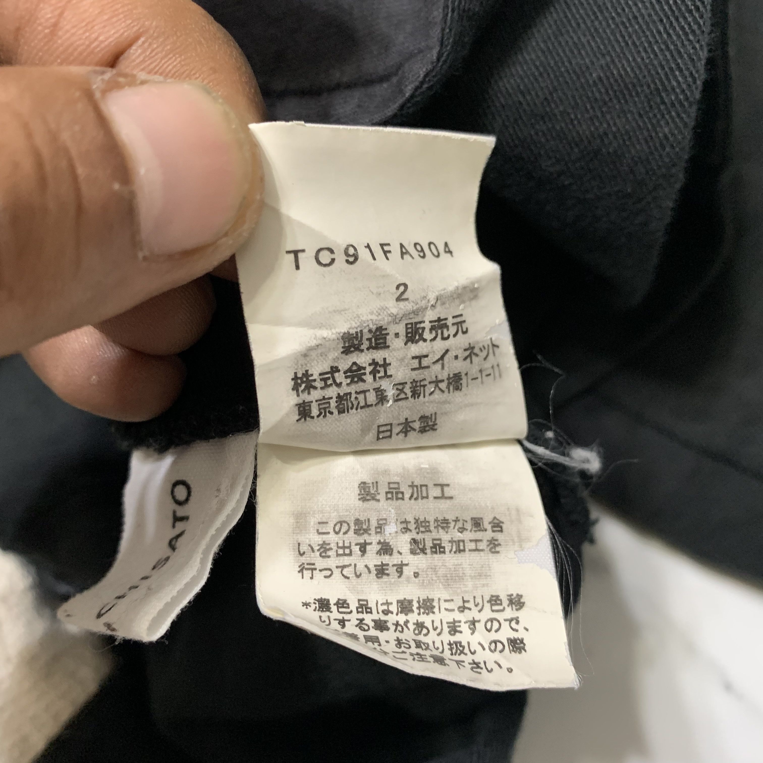 Tsumori Chisato Tsumori Chisato Hooded Jacket Size US M / EU 48-50 / 2 - 9 Thumbnail