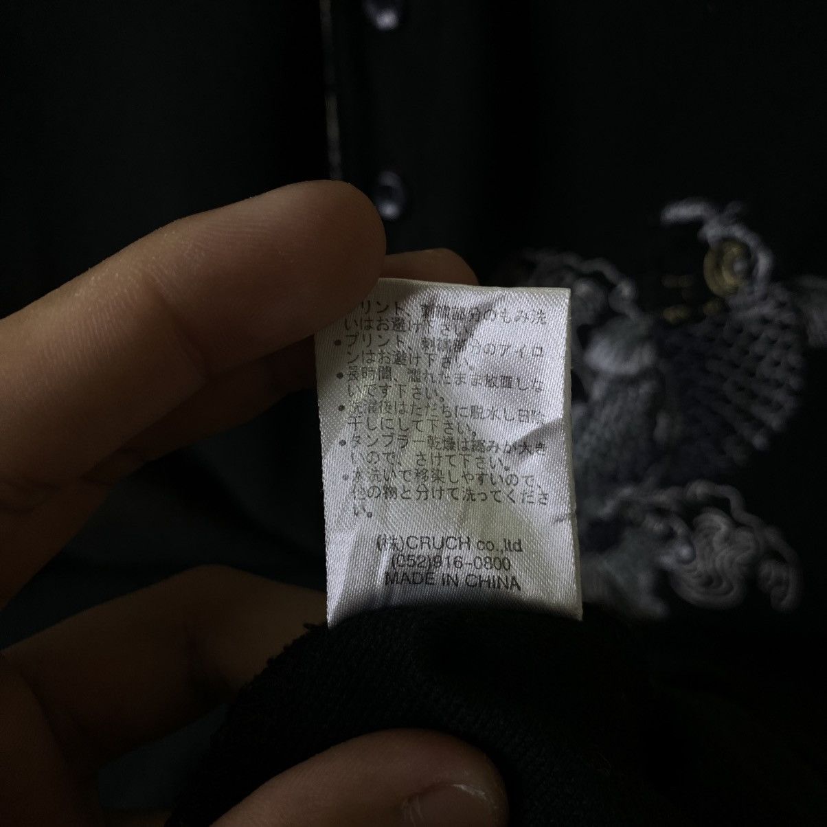 Japanese Brand Karakuri Tamashii Sakura Koi Fish Sukajan Motive T Shirt Size US L / EU 52-54 / 3 - 5 Thumbnail