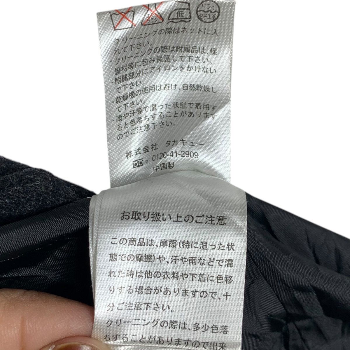 semanticdesign SEMANTIC DESIGN Japanese Brand Casualwear Wool Jacket Size US L / EU 52-54 / 3 - 7 Thumbnail