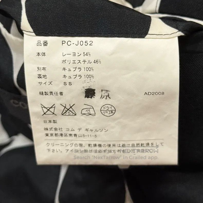 Comme des Garcons Comme Des Garcons Polka dot hooded jacket Size US XS / EU 42 / 0 - 5 Thumbnail