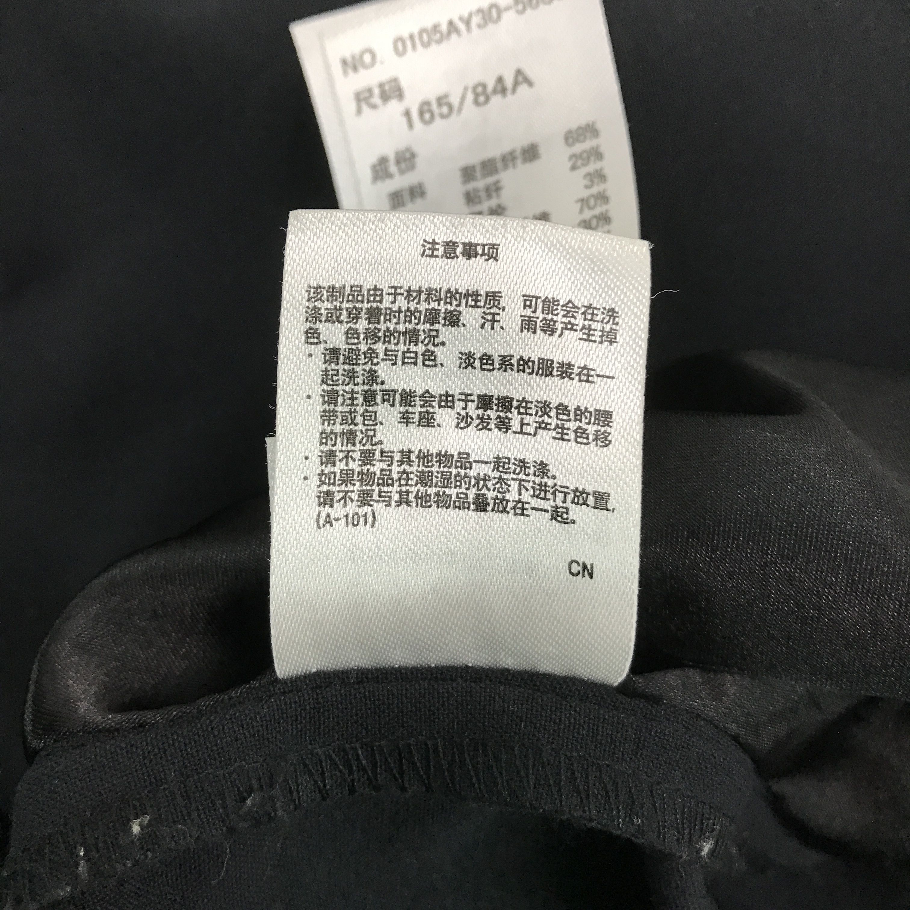 Japanese Brand × MOUSSY Moussy Black blazer coat jacket Size US M / EU 48-50 / 2 - 15 Thumbnail