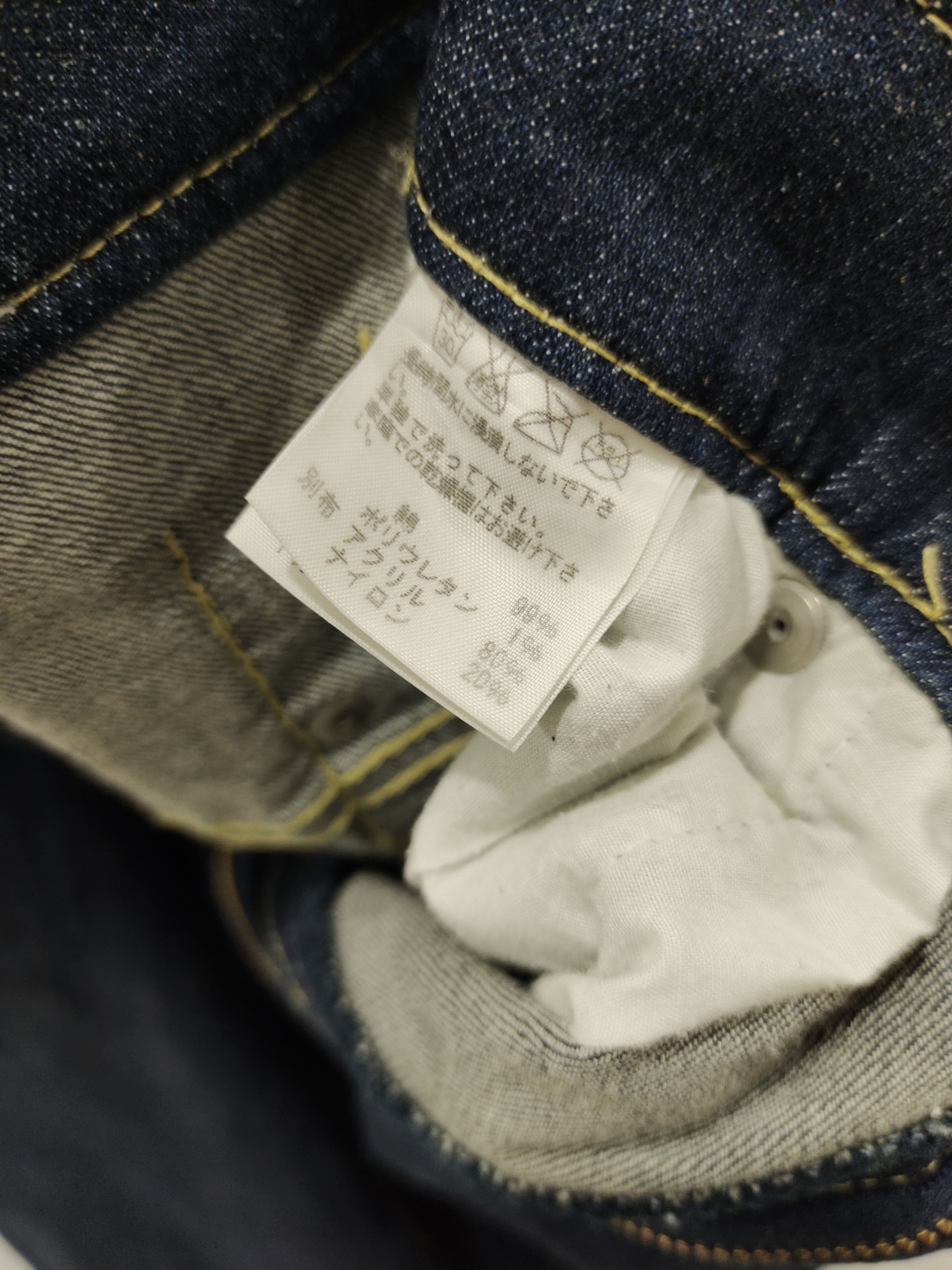 Issey Miyake Vintage Ne Net by Issey Miyake Jeans Size 30" / US 8 / IT 44 - 8 Thumbnail