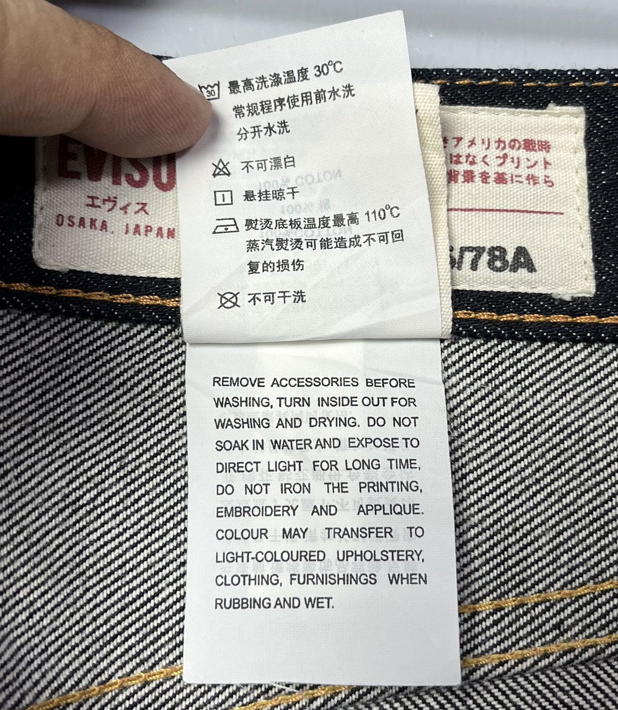 Evisu Evisu Red Seagull Daicock Selvedge Jeans Size US 31 - 16 Thumbnail