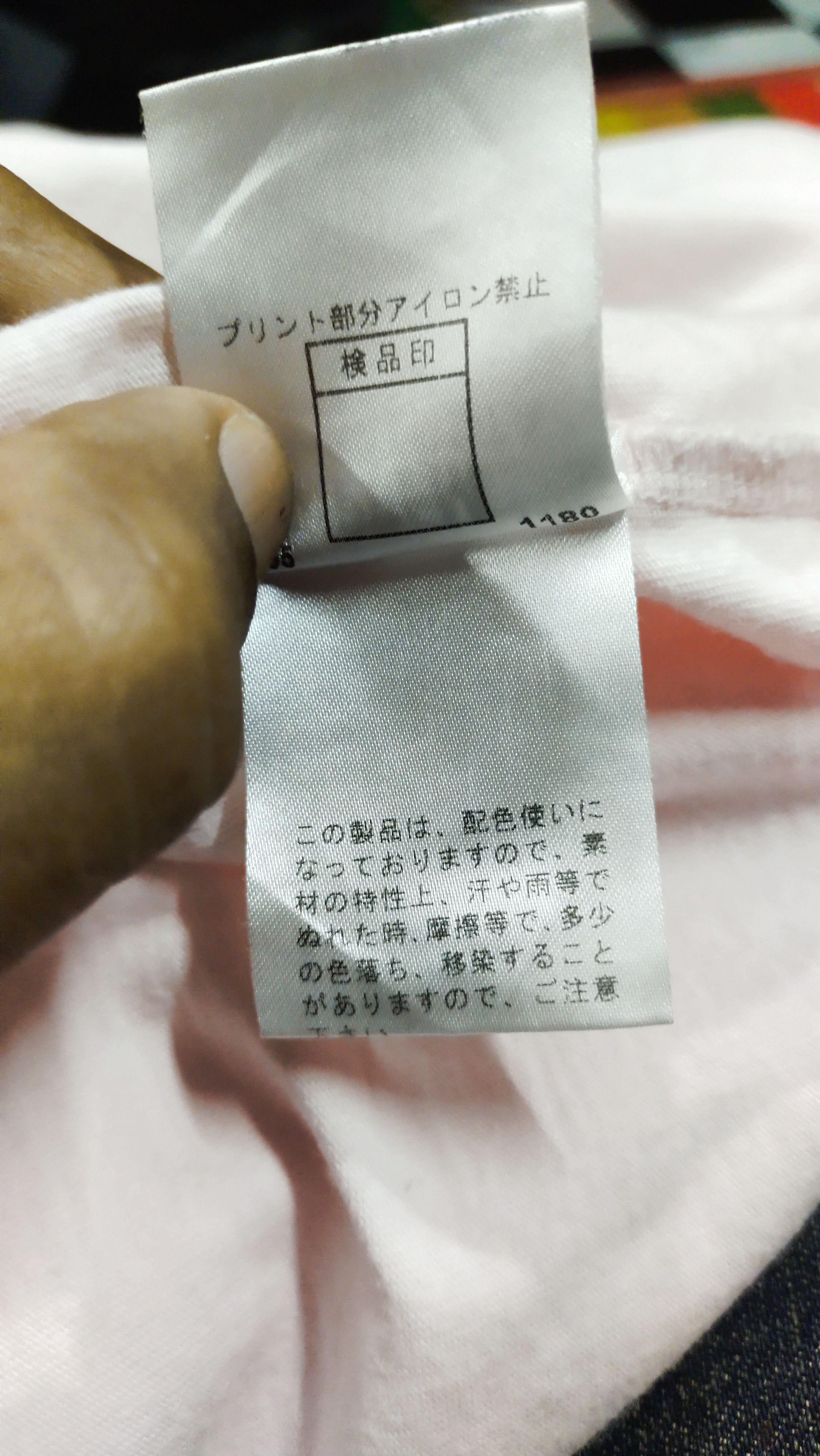 PPFM JAPAN BRAND X PPFM DESIGN TEE Size US M / EU 48-50 / 2 - 6 Thumbnail