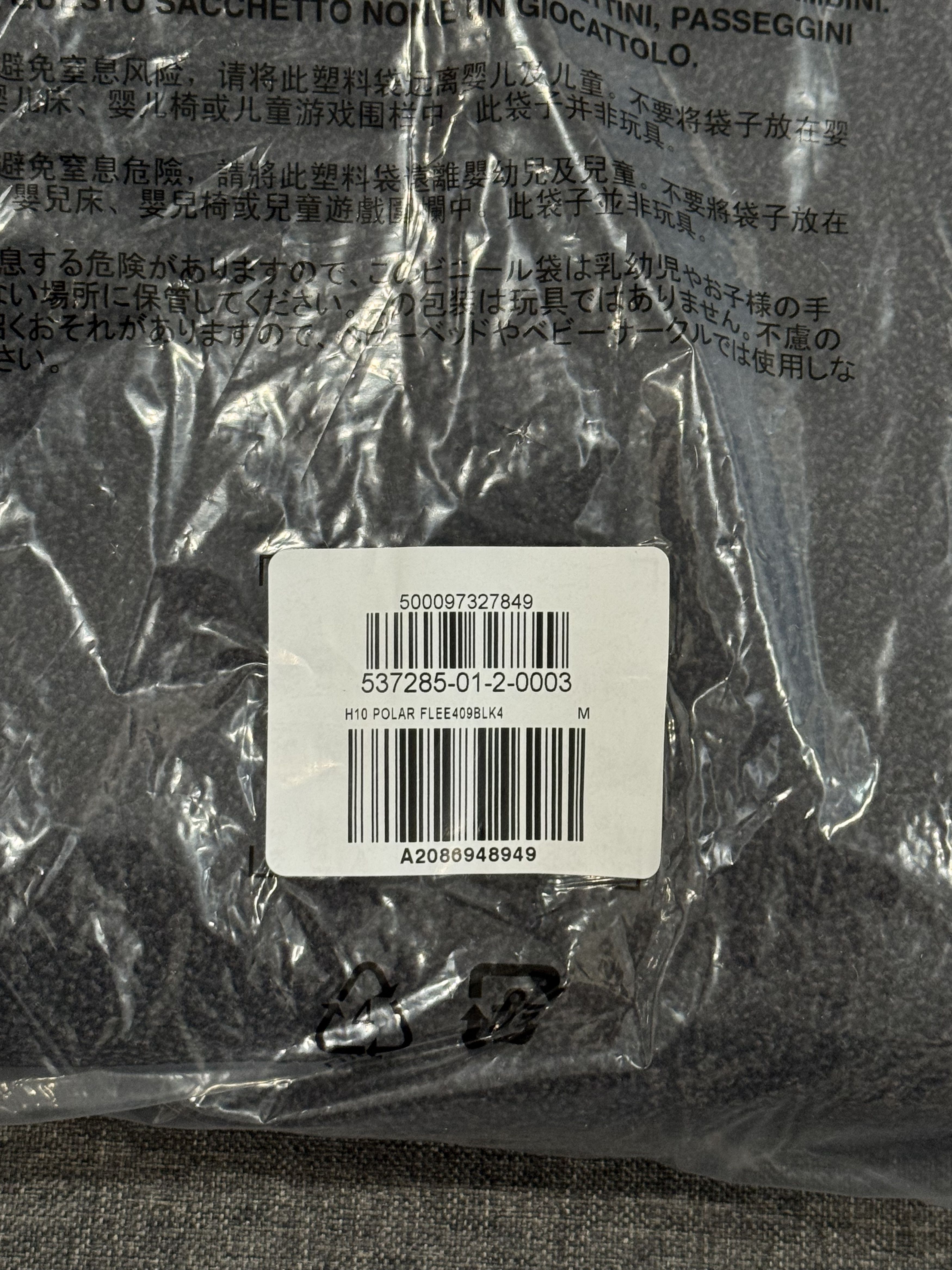 Gap × Yeezy Yeezy Gap LA H10 Polar Fleece Black Sweatpants Size Medium Size US 32 / EU 48 - 10 Thumbnail