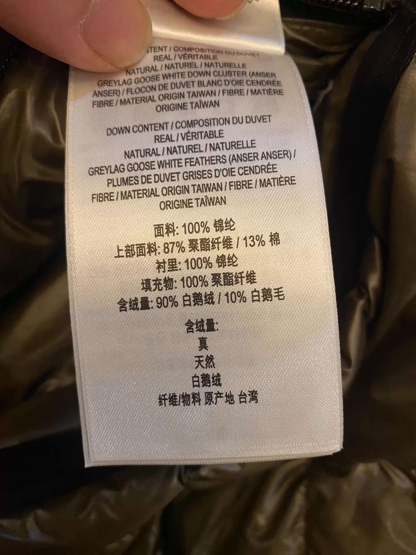Burberry Burberry 90% White Goose Down WP/WP Windproof Vest Size US M / EU 48-50 / 2 - 8 Thumbnail