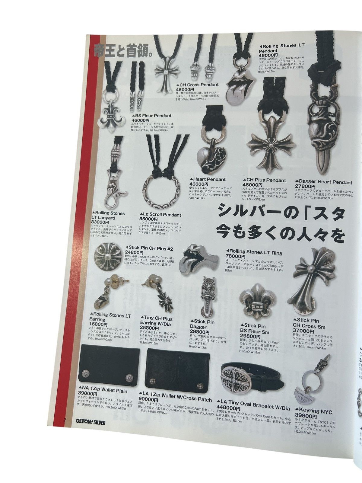 Chrome Hearts CHROME HEARTS Magazine Guide Book ring necklace cross zippo Size ONE SIZE - 5 Thumbnail