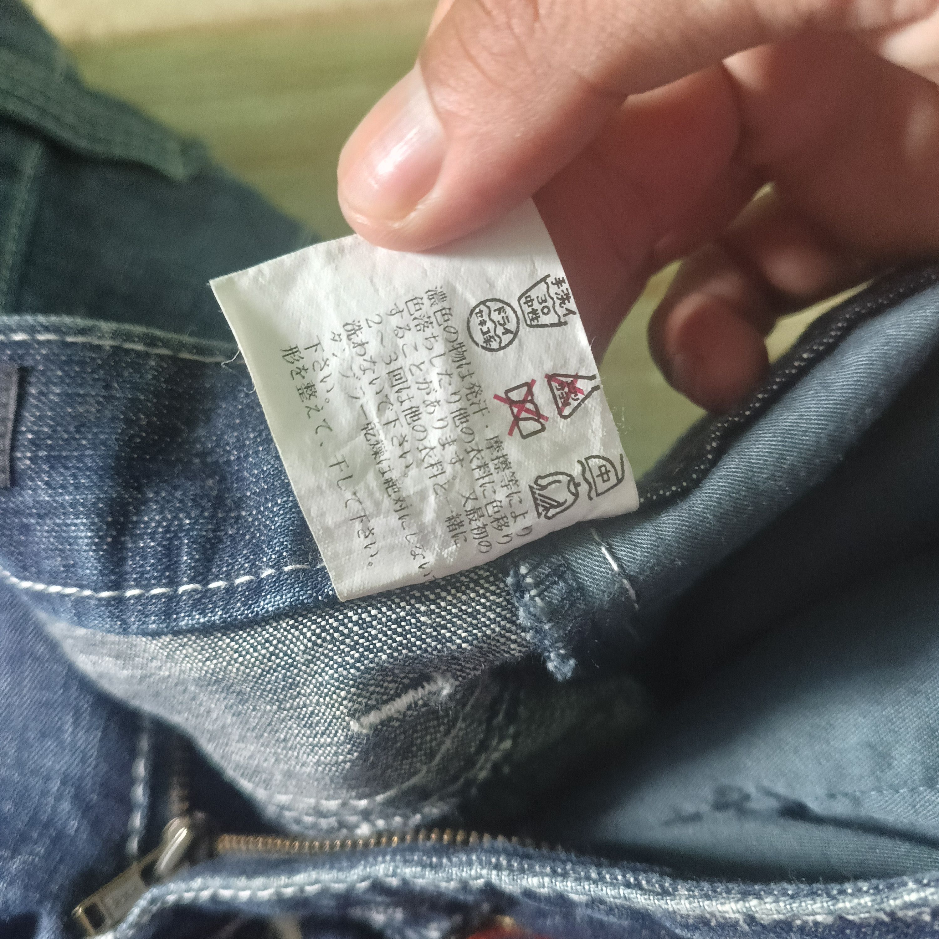 Japanese Brand Rare Embroidery A2 Japanese Design Jeans Size US 32 / EU 48 - 10 Thumbnail