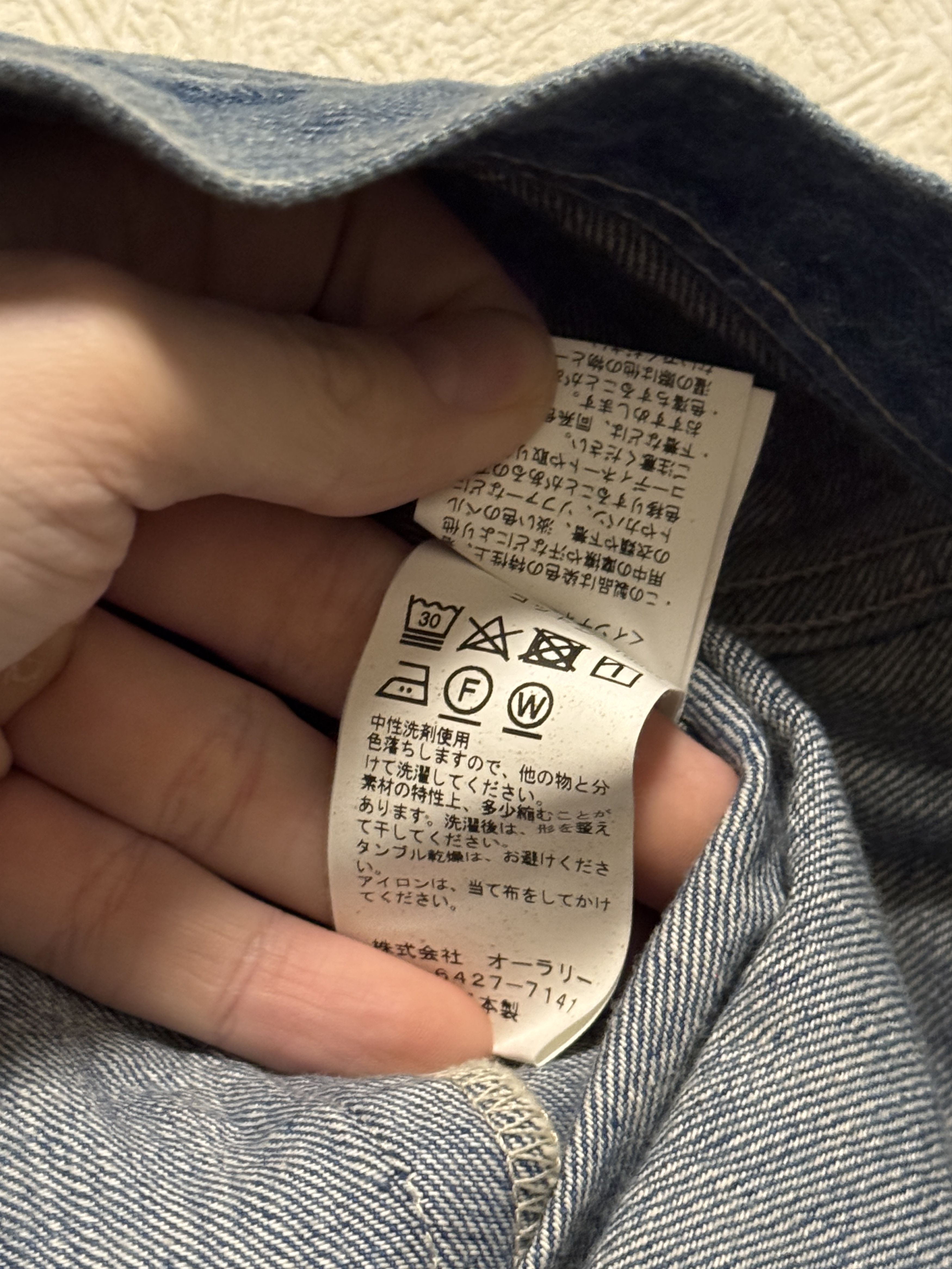 Auralee Auralee Selvedge Faded Light Denim Blouson Size US S / EU 44-46 / 1 - 7 Thumbnail