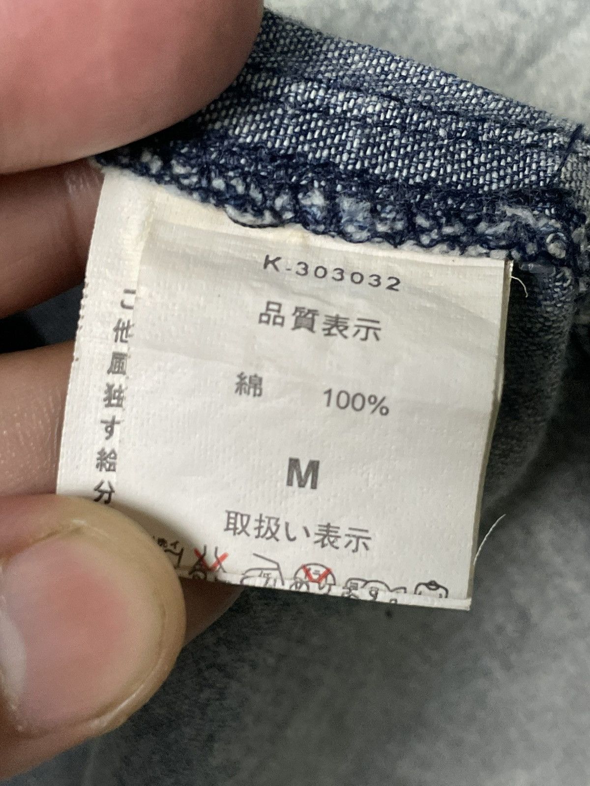 Japanese Brand × Vintage Japanese Brand Distressed Denim Hooded Jacket (75) Size US M / EU 48-50 / 2 - 11 Thumbnail