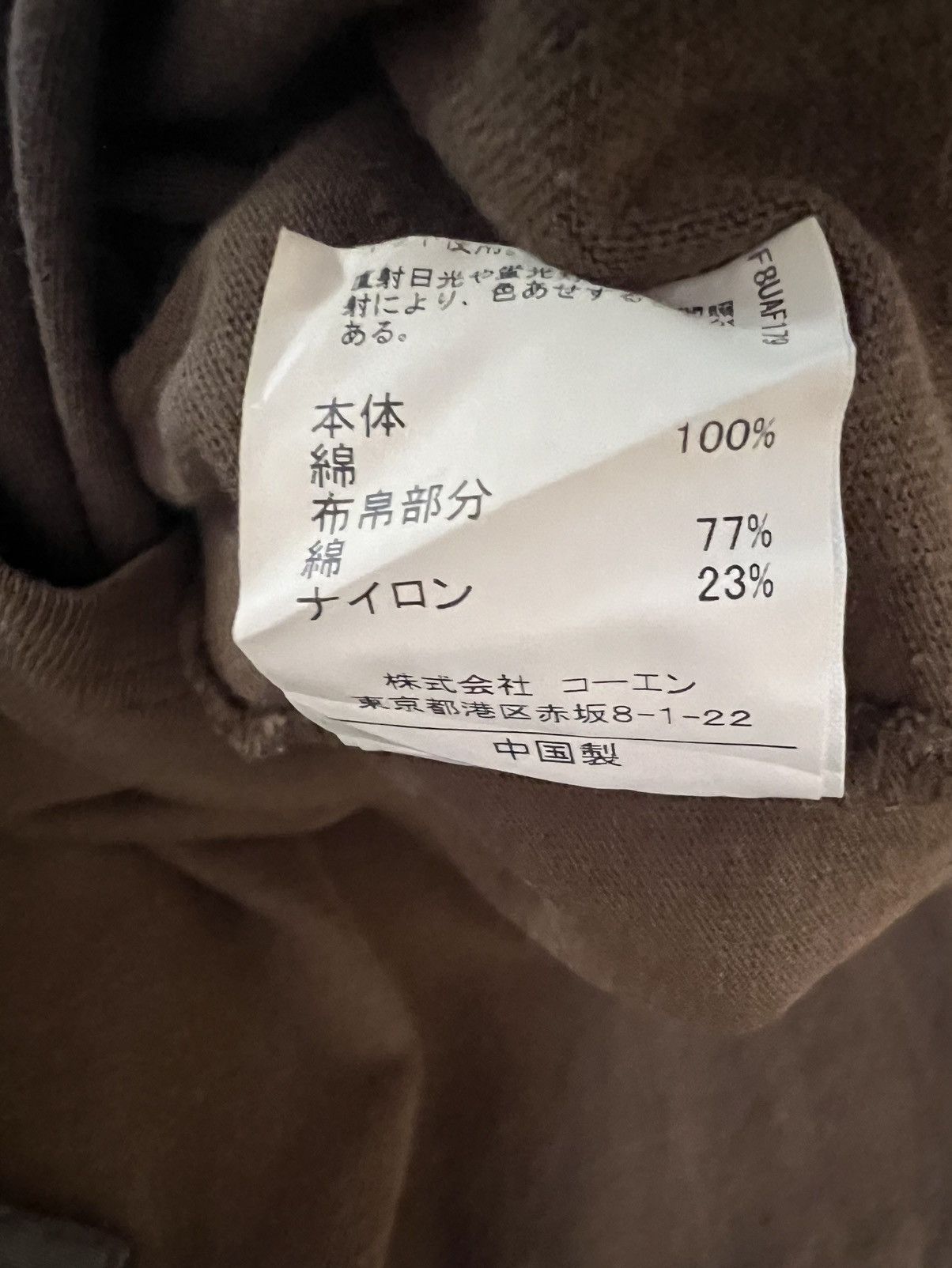 Japanese Brand coen T-Shirt – Clean Minimalist Japanese Streetwear Size US L / EU 52-54 / 3 - 5 Thumbnail