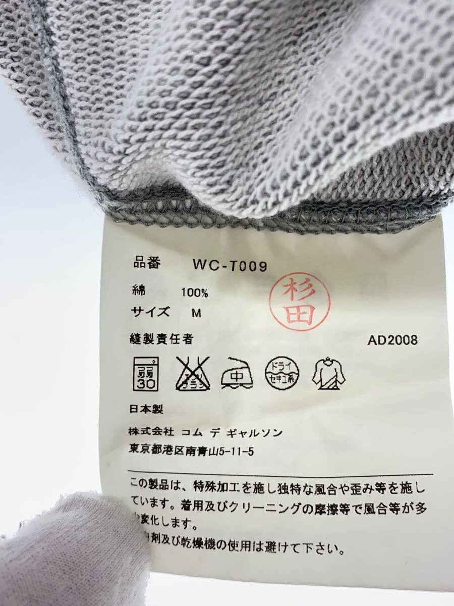 Comme des Garcons Homme Zip Hoodie Size US M / EU 48-50 / 2 - 4 Thumbnail