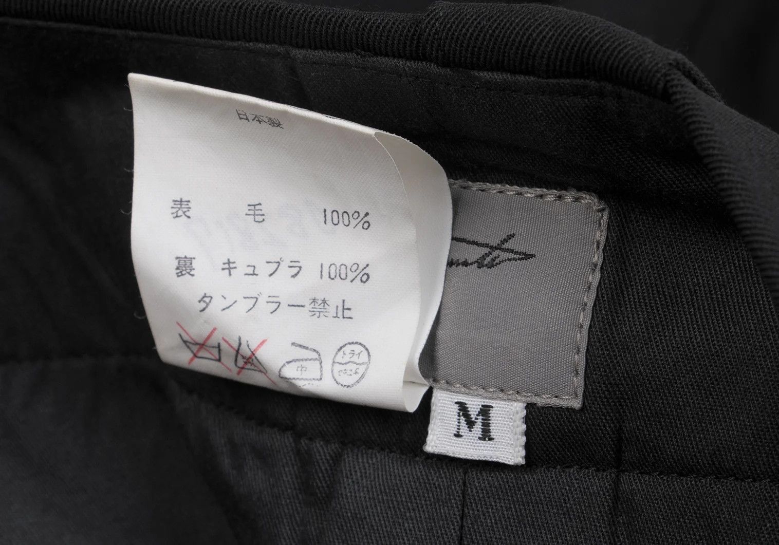 Yohji Yamamoto Yohji Yamamoto Wool Gabardine Pleated Pants Size US 36 / EU 52 - 15 Thumbnail