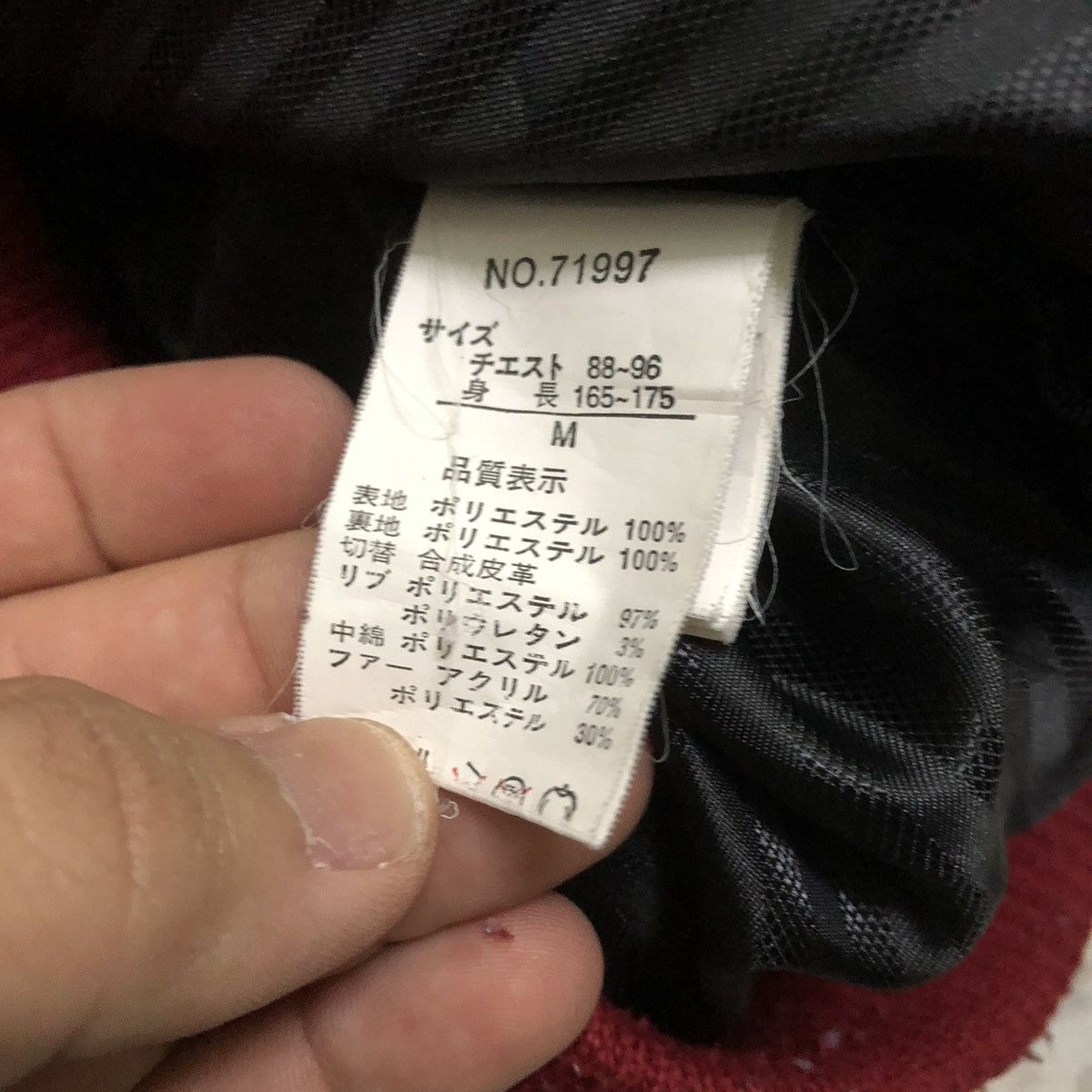 If Six Was Nine Rare In The Attic Designer Seditionaries/Punk Puffer Jacket Size US XXS / EU 40 - 10 Thumbnail