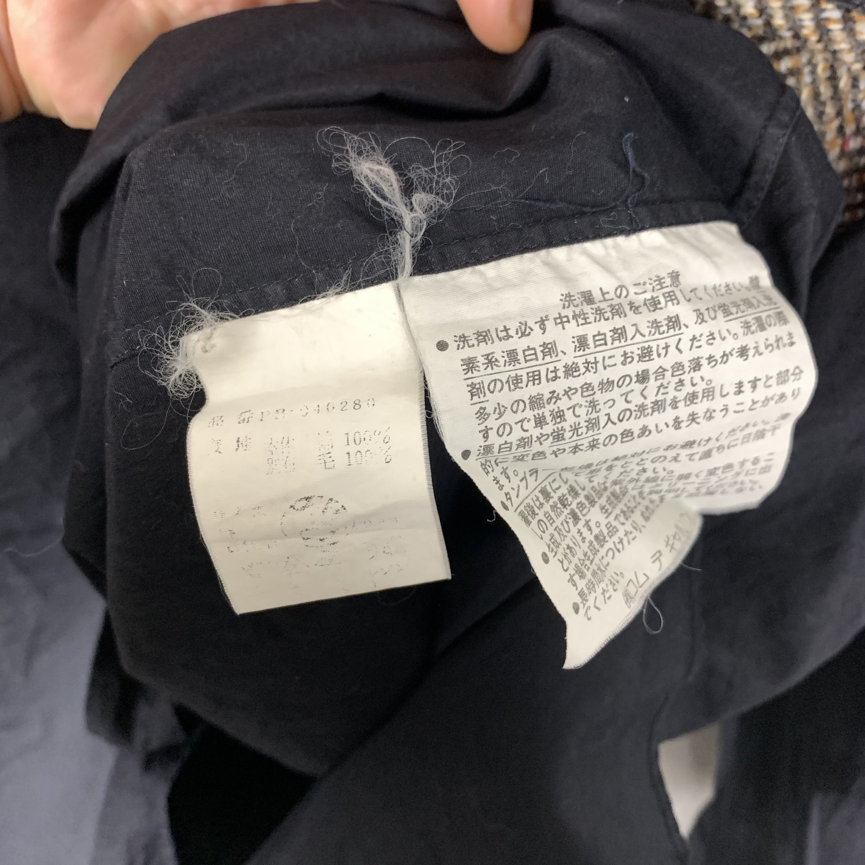 Comme des Garcons CDGH Comme Des Garcons Homme Plus Black Shirt Size US M / EU 48-50 / 2 - 6 Thumbnail