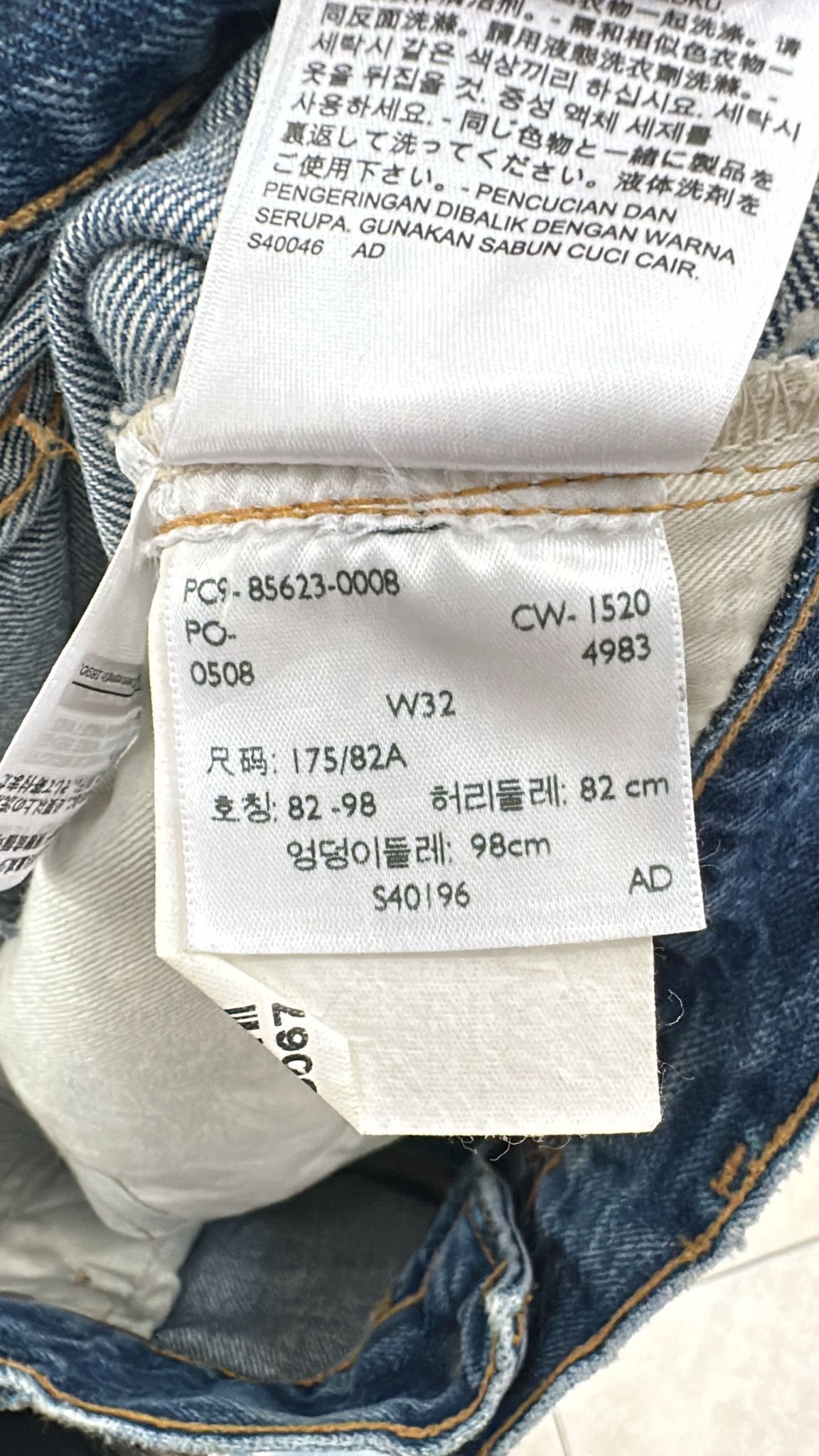 Levi's Vintage Clothing LVC Levi's Vintage Clothing 1984 501XX Tangled Web Jeans Size US 32 / EU 48 - 11 Thumbnail