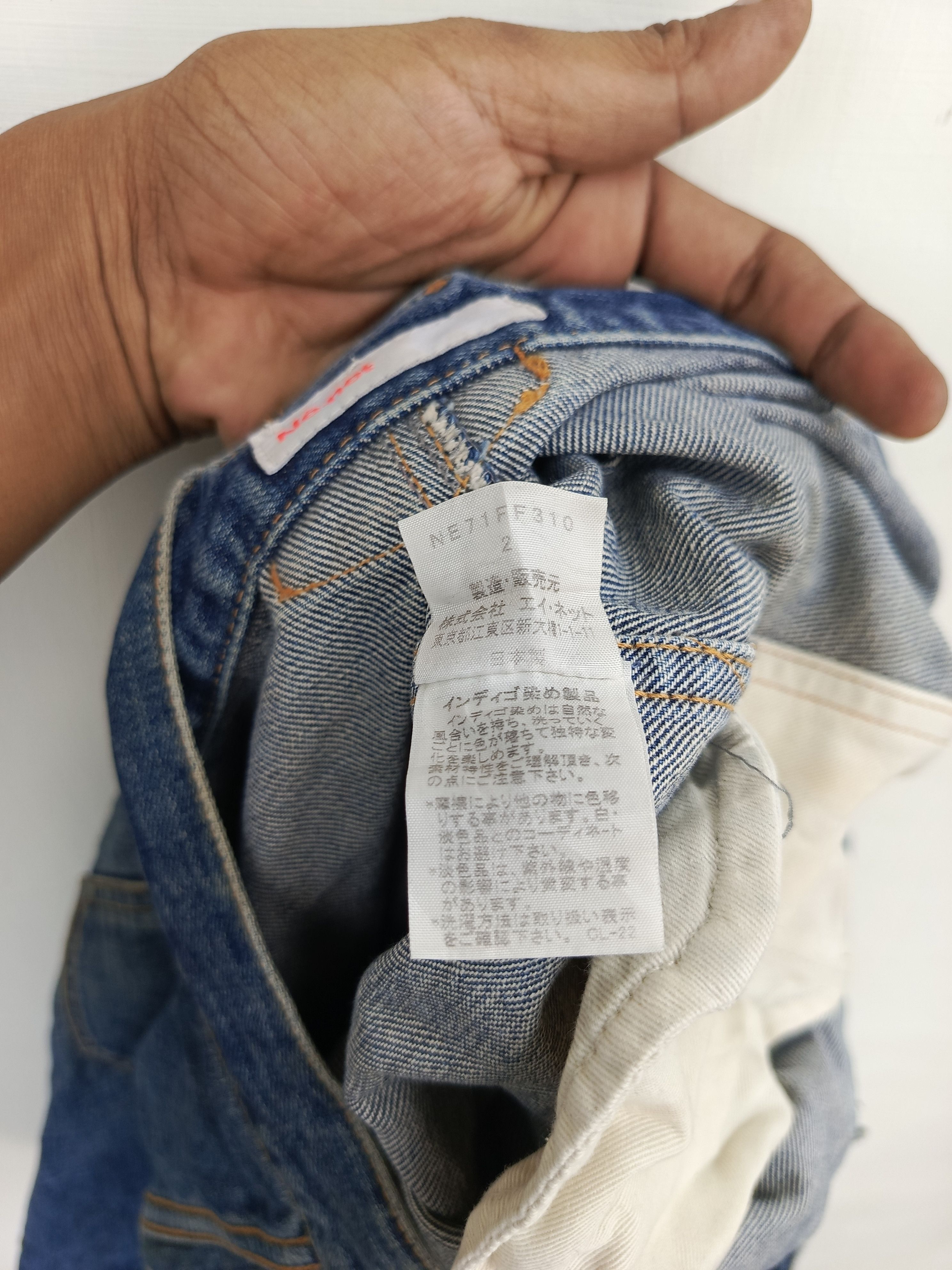Japanese Brand × Ne-Net Ne-net Jean short Size US 30 / EU 46 - 10 Thumbnail