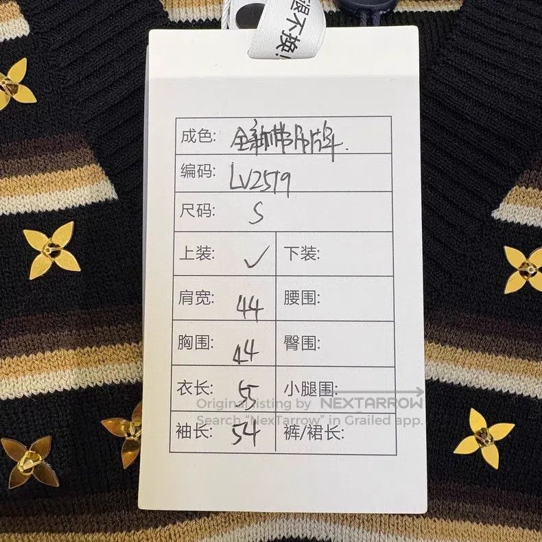Louis Vuitton Louis Vuitton Black and Brown Striped Star Sweater Size S / US 4 / IT 40 - 9 Thumbnail