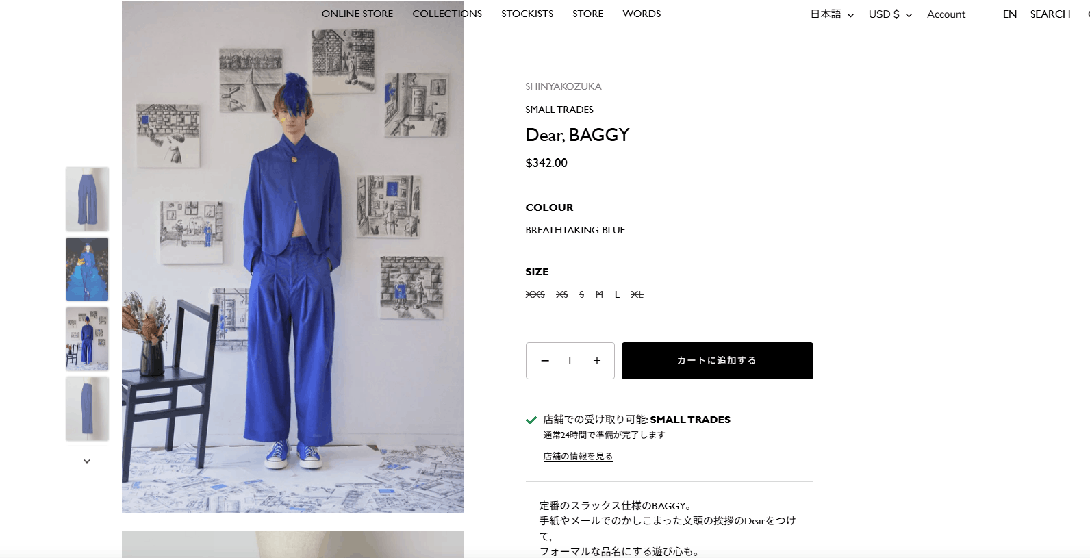 SHINYAKOZUKA Shinya Kozuka Dear Baggy Size US 34 / EU 50 - 9 Thumbnail
