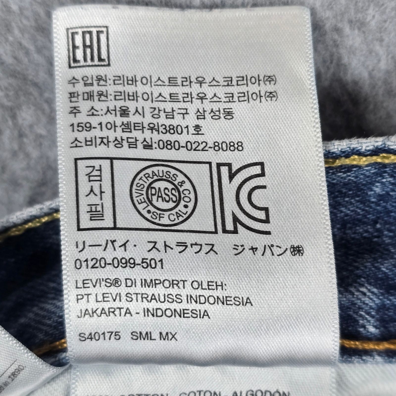 Levi's Levi's Mens 33x34 Straight Leg Distressed Jeans Size US 33 - 18 Thumbnail