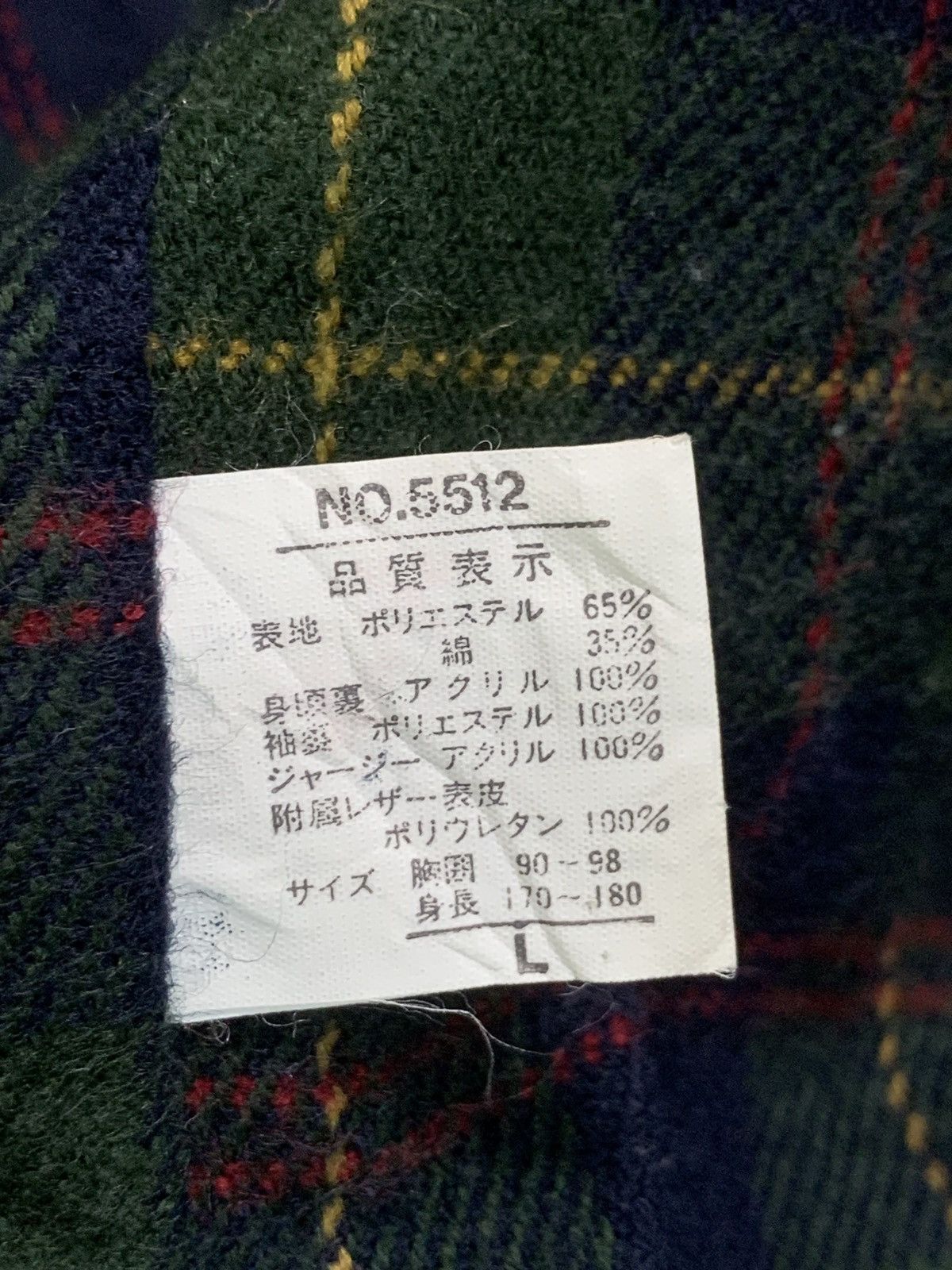 Harrington × Vintage Rare Design Vintage Country Pagent Harrington Jacket Size US L / EU 52-54 / 3 - 5 Thumbnail